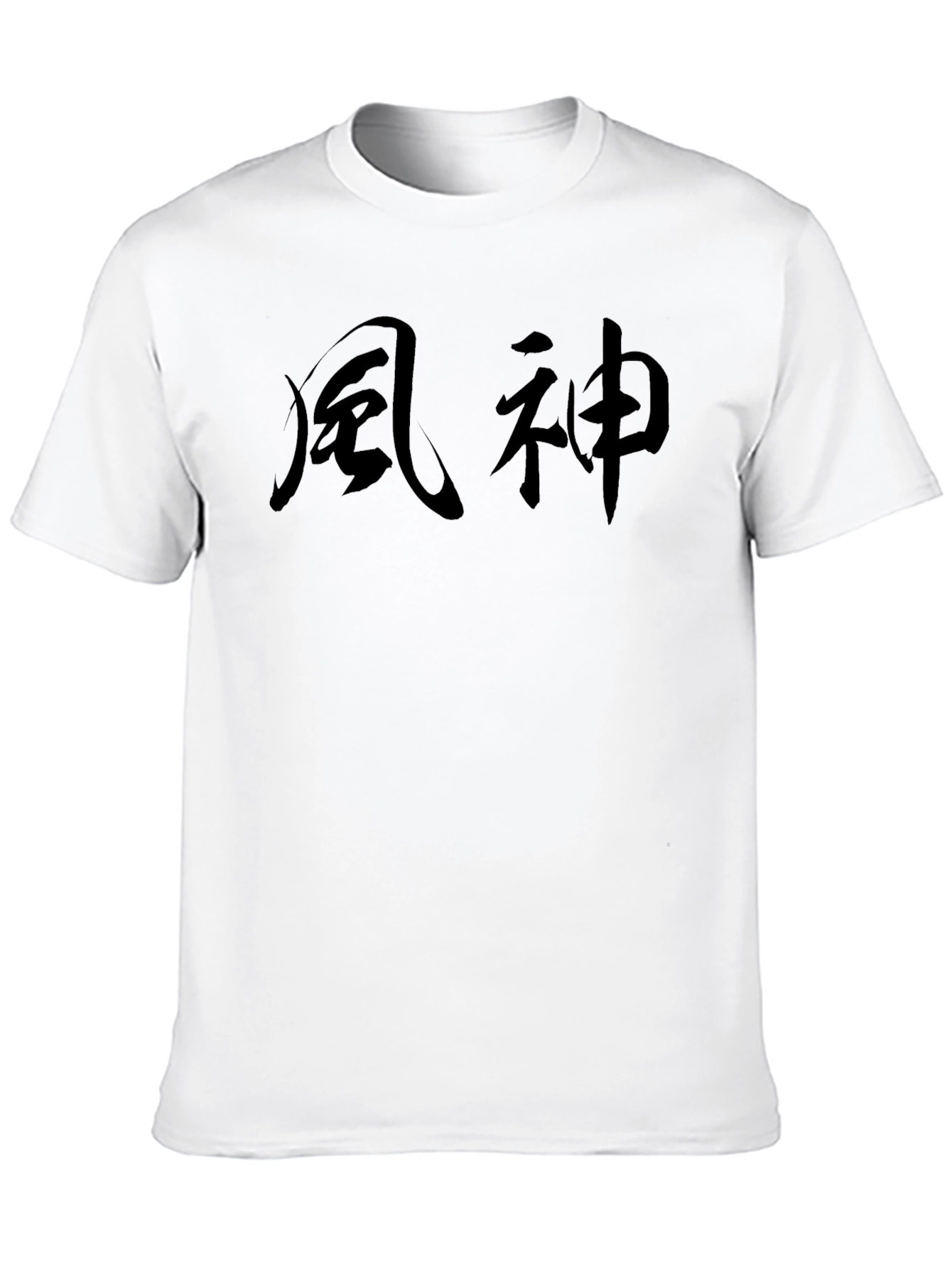 Japanese Feng Shen T-Shirt - Black