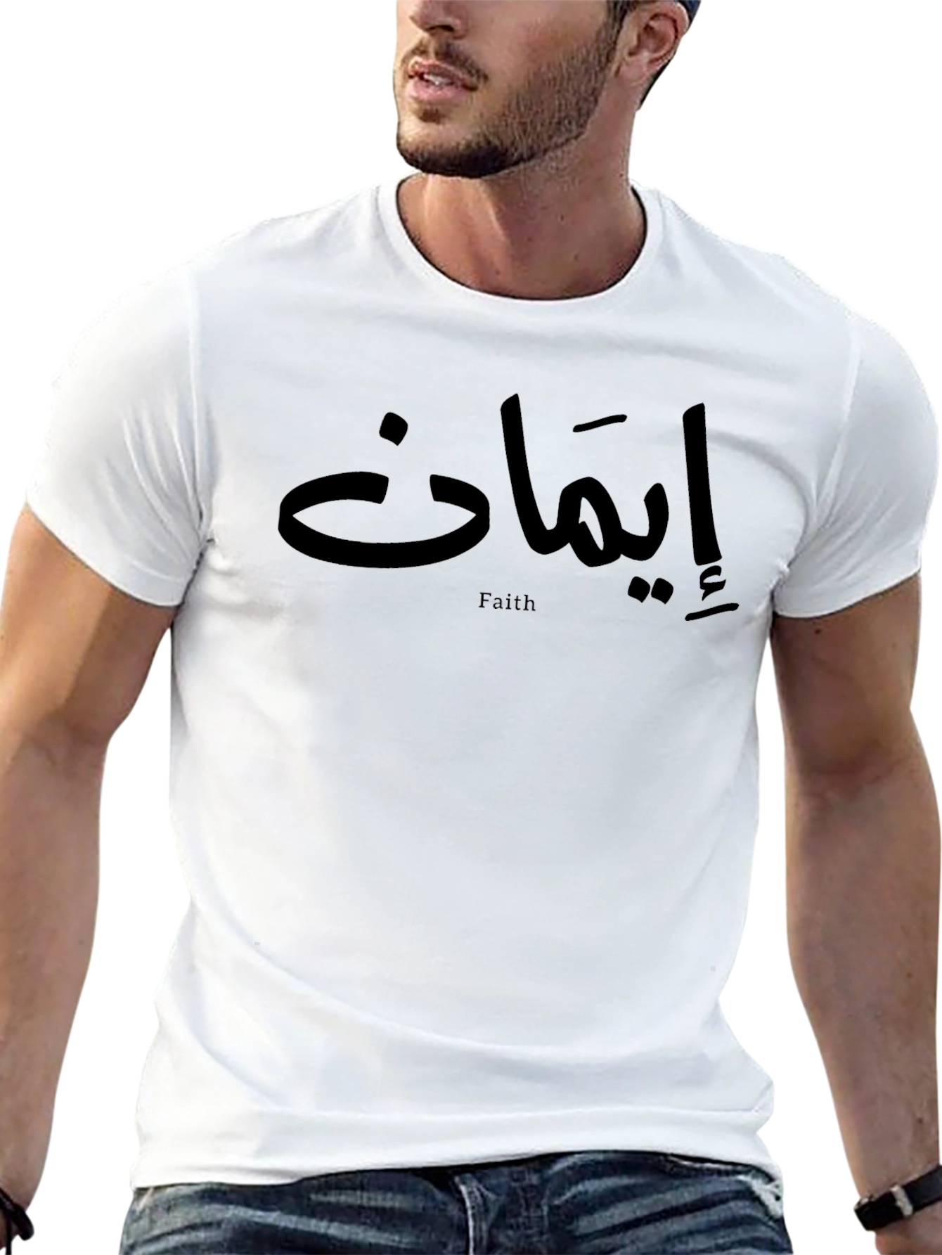 Faith T-Shirt - Black Cotton Islamic Design