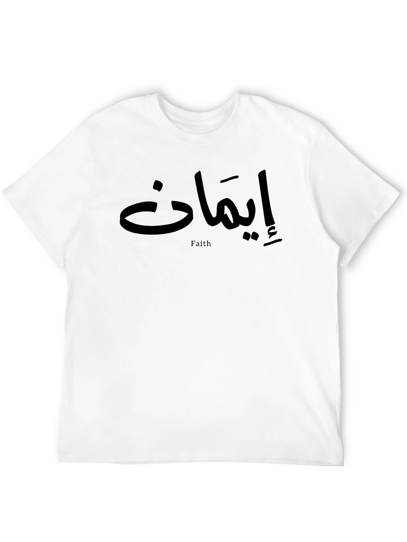 Faith T-Shirt - Black Cotton Islamic Design