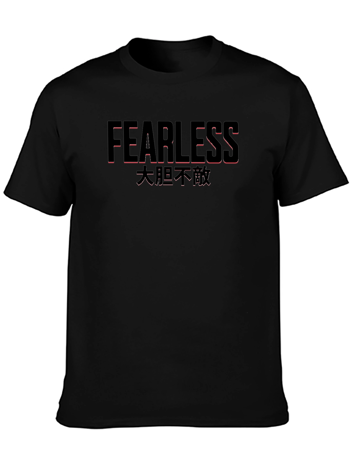 Fearless Graphic Print Black T-Shirt