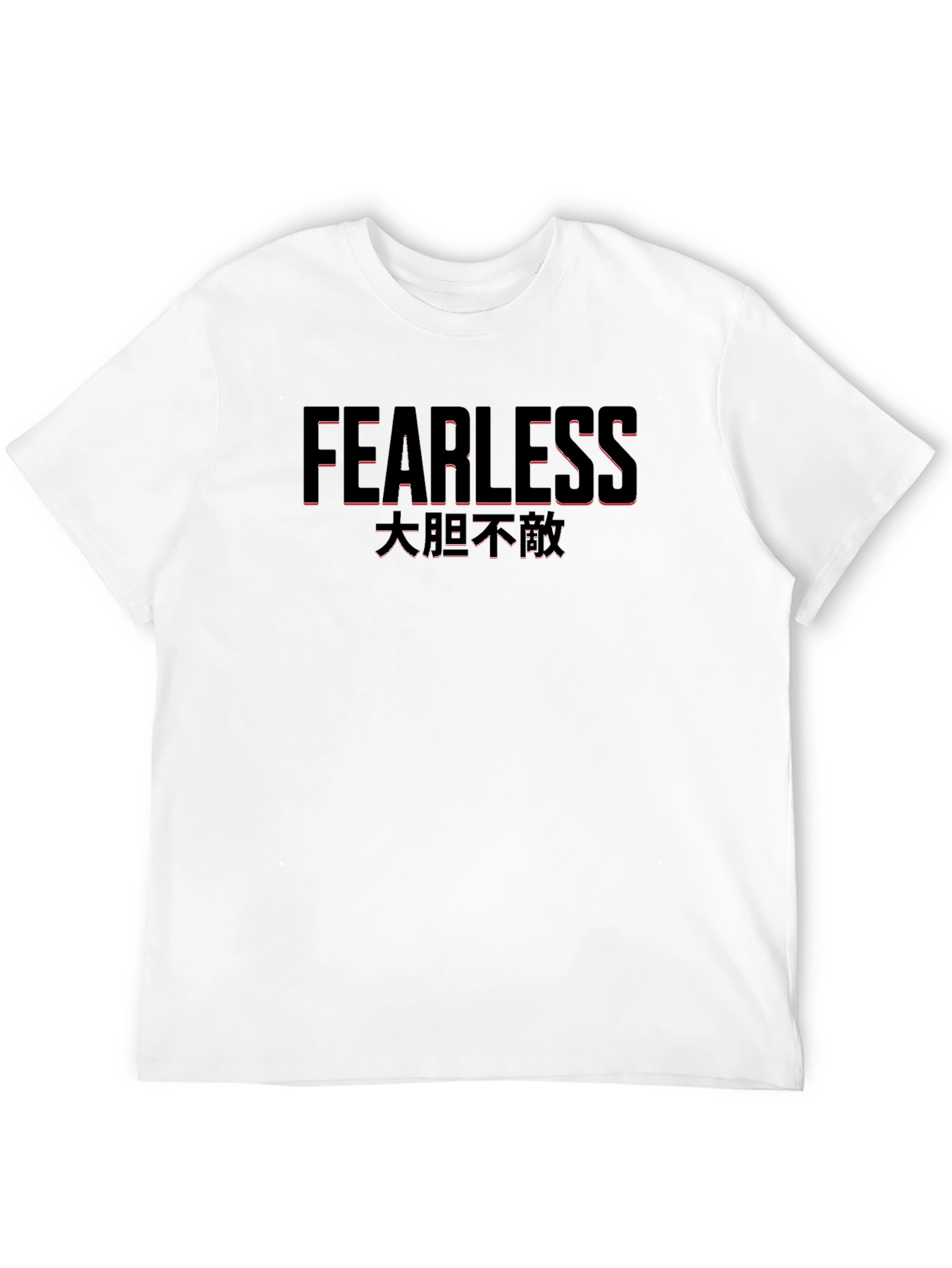 Fearless Graphic Print Black T-Shirt