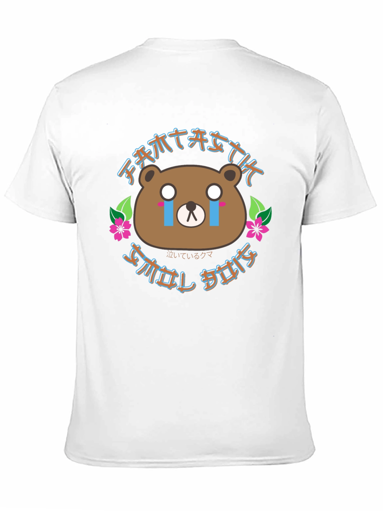 Sad Bear Graphic T-Shirt - Comfort & Style