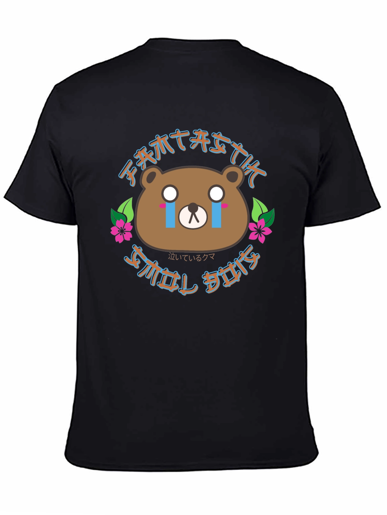 Sad Bear Graphic T-Shirt - Comfort & Style