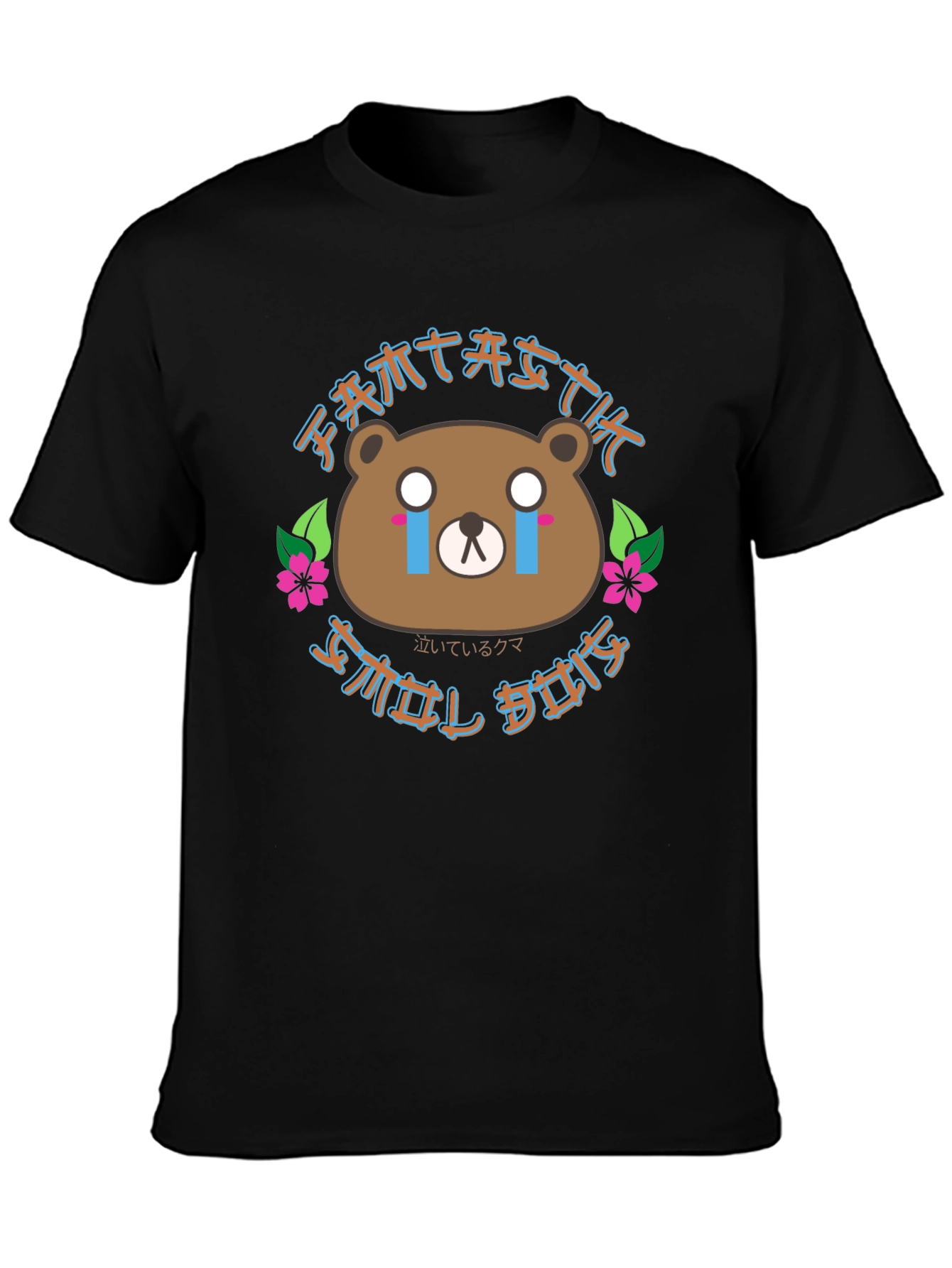 Sad Bear Graphic T-Shirt - Comfort & Style