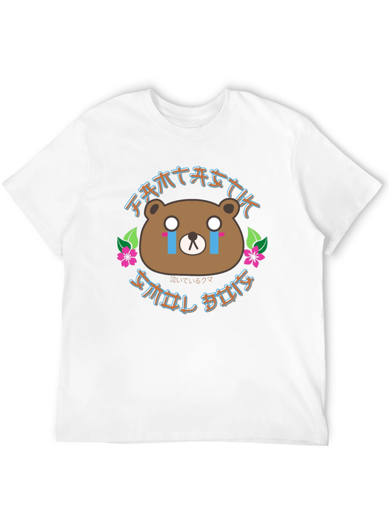 Sad Bear Graphic T-Shirt - Comfort & Style