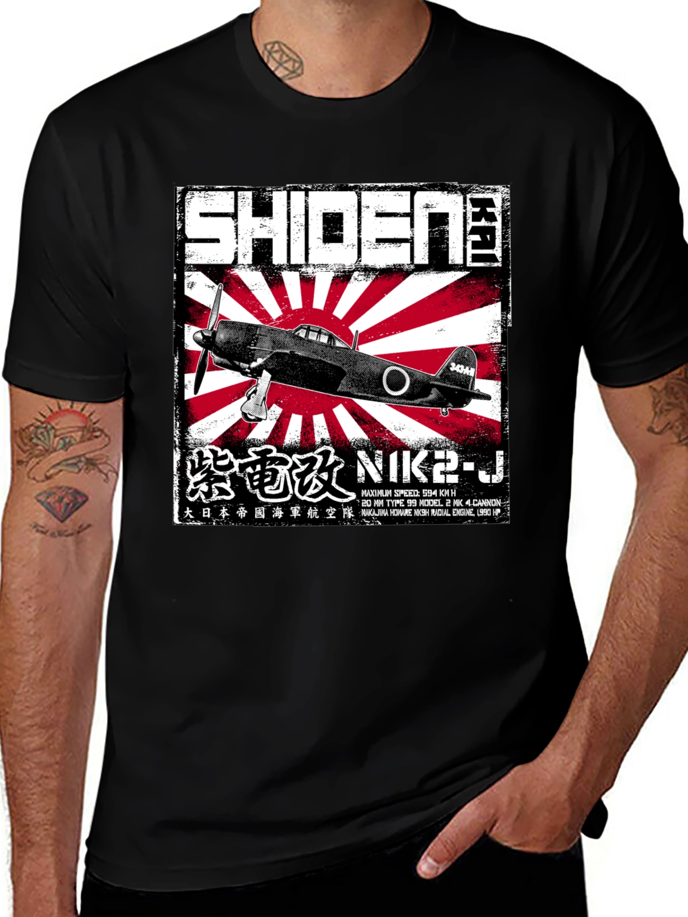 Shiden Kai WWII Japanese Plane T-Shirt