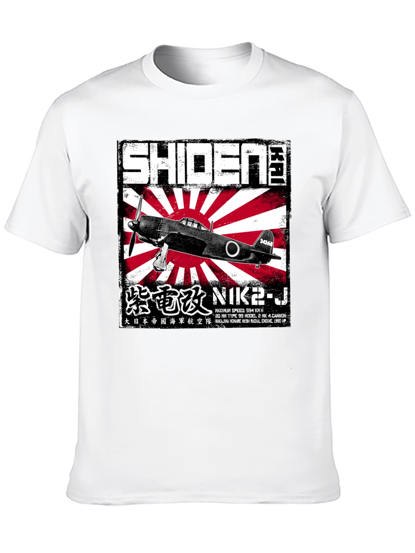 Shiden Kai WWII Japanese Plane T-Shirt