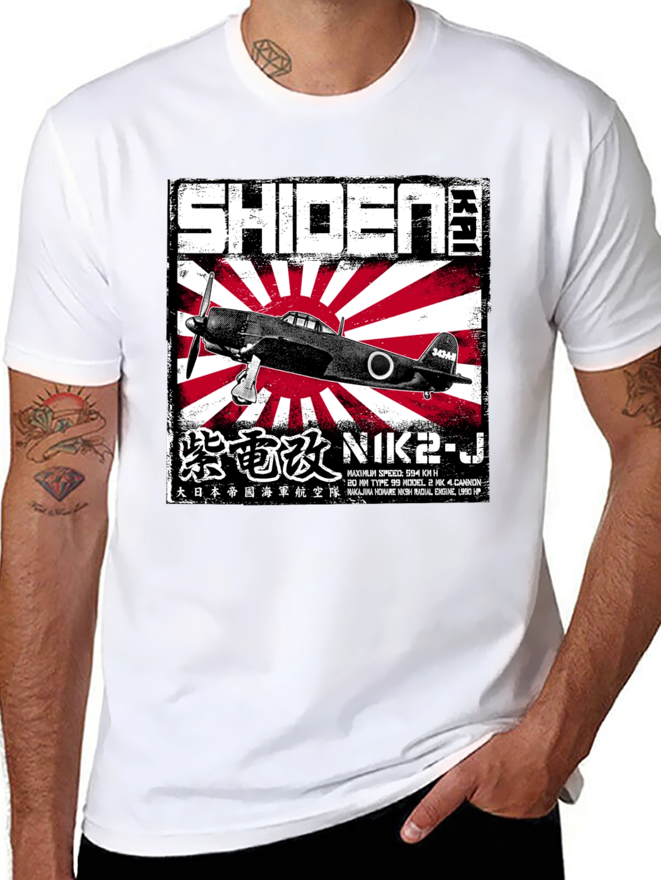 Shiden Kai WWII Japanese Plane T-Shirt