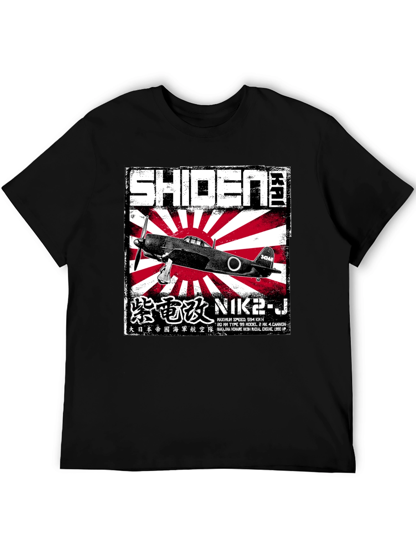 Shiden Kai WWII Japanese Plane T-Shirt