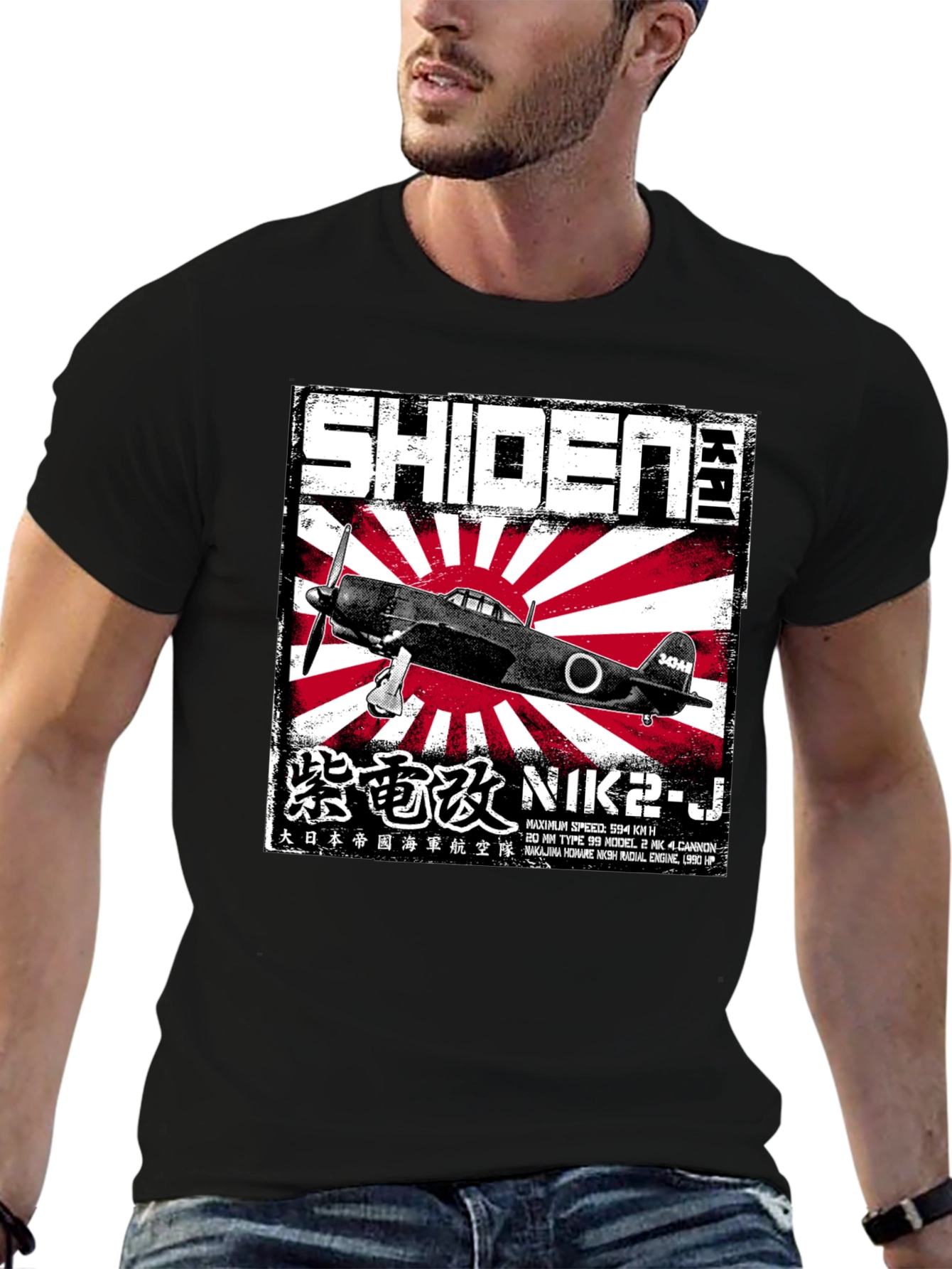 Shiden Kai WWII Japanese Plane T-Shirt