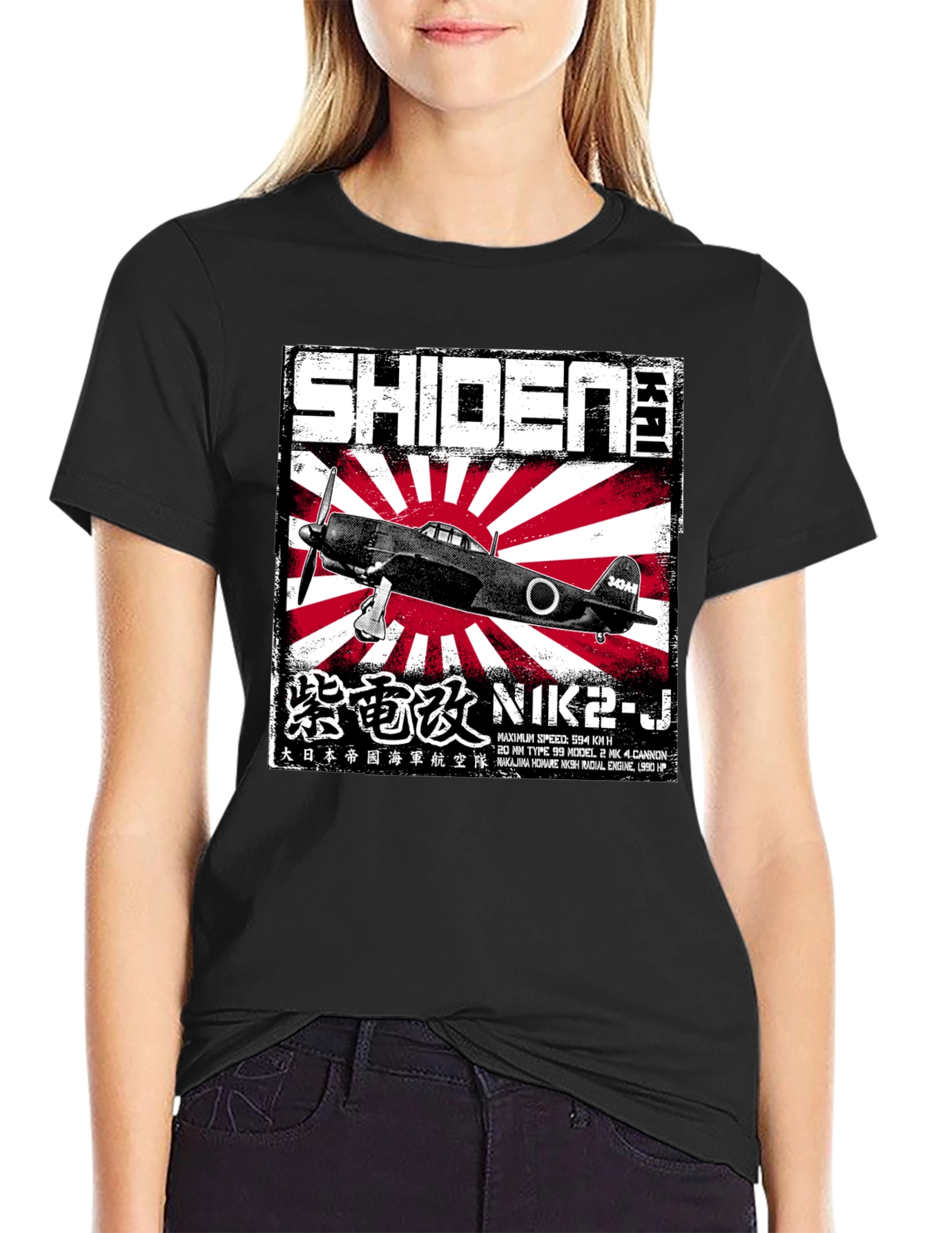 Shiden Kai WWII Japanese Plane T-Shirt