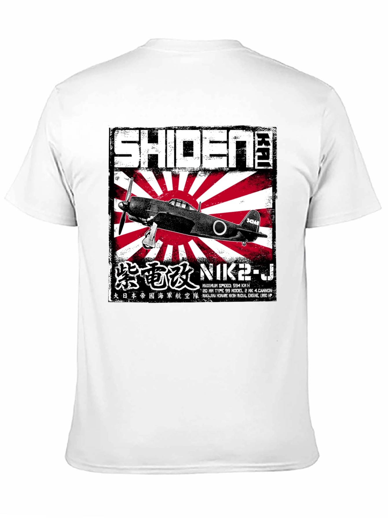 Shiden Kai WWII Japanese Plane T-Shirt