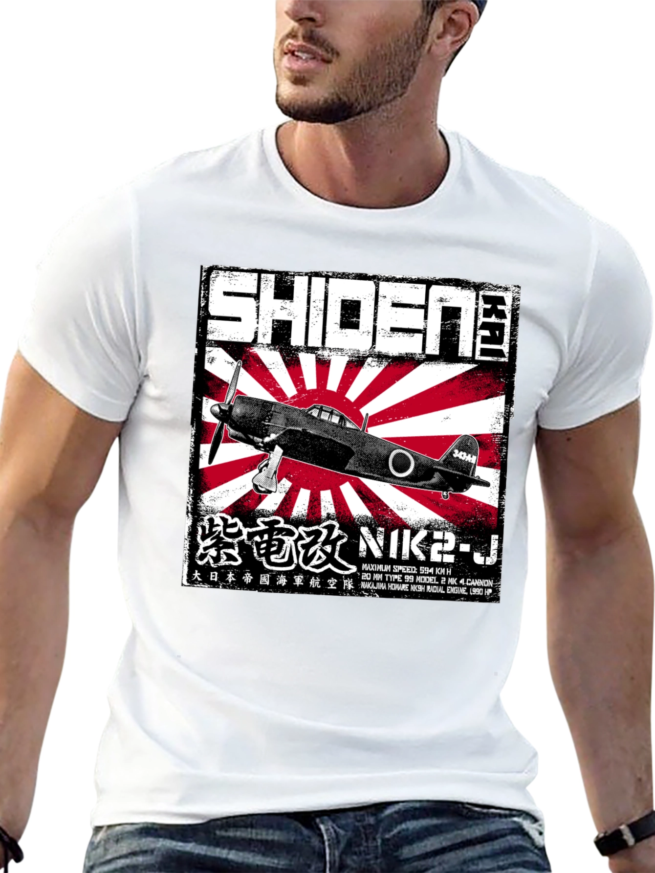 Shiden Kai WWII Japanese Plane T-Shirt