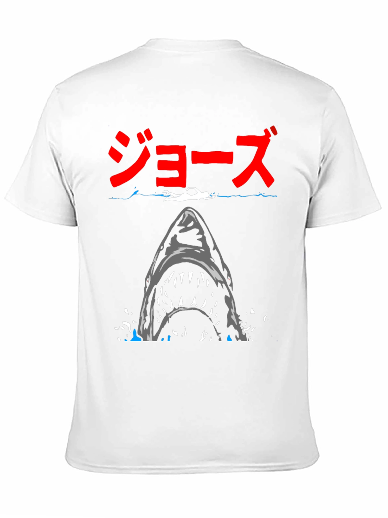 Jaws Shark Attack Graphic Tee
