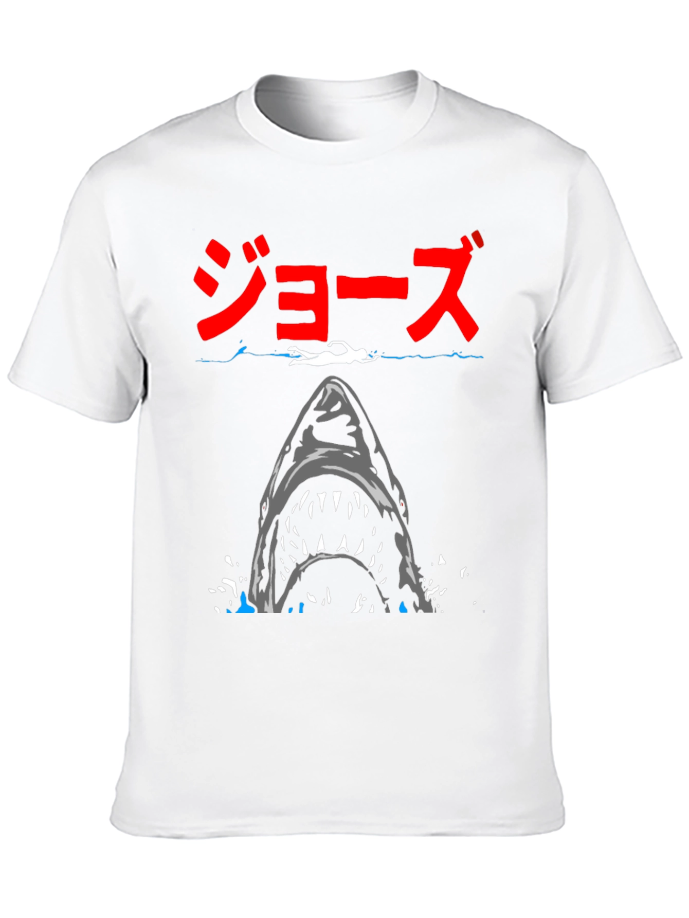 Jaws Shark Attack Graphic Tee