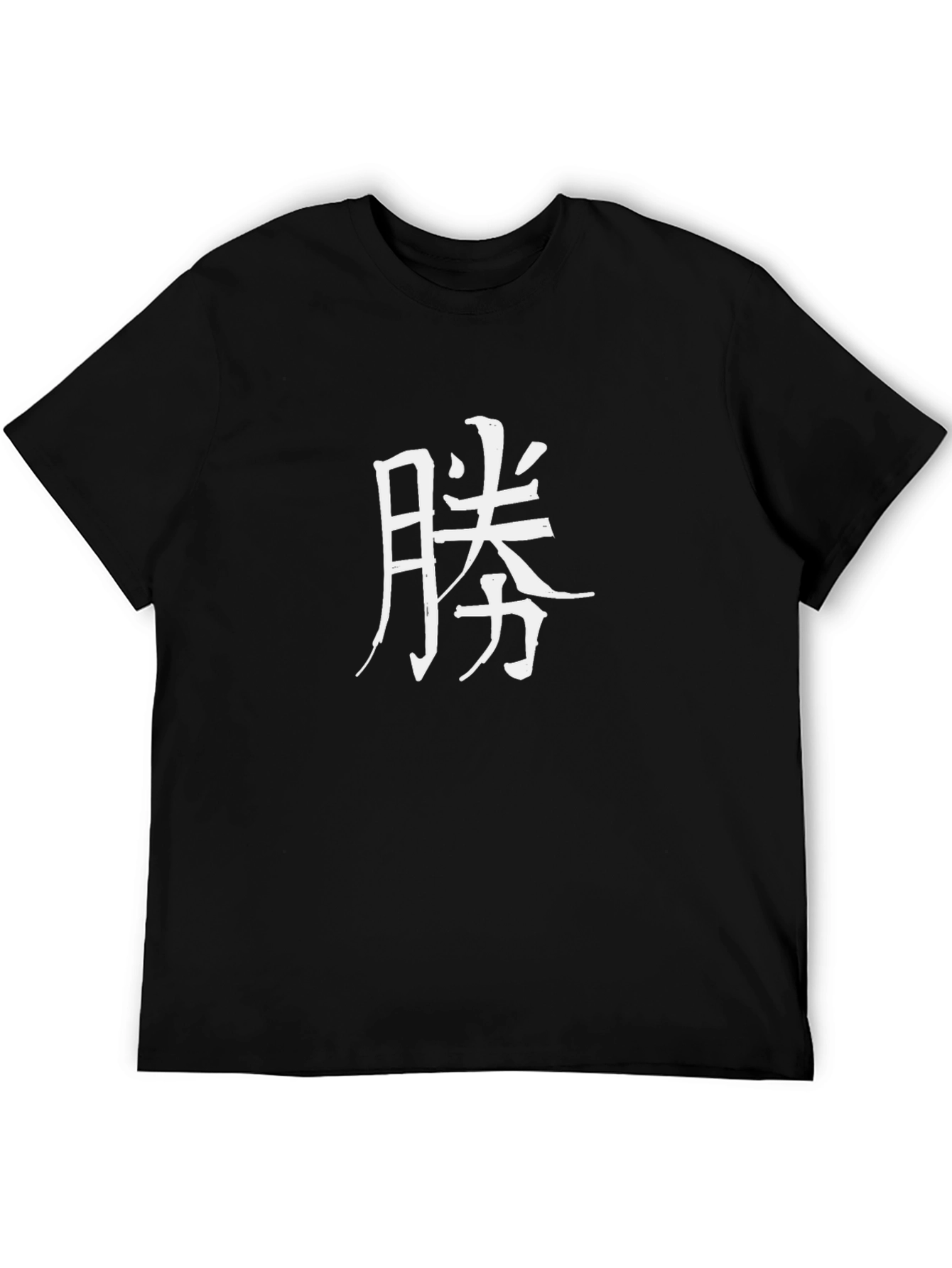 Japanese Kanji Victory T-Shirt