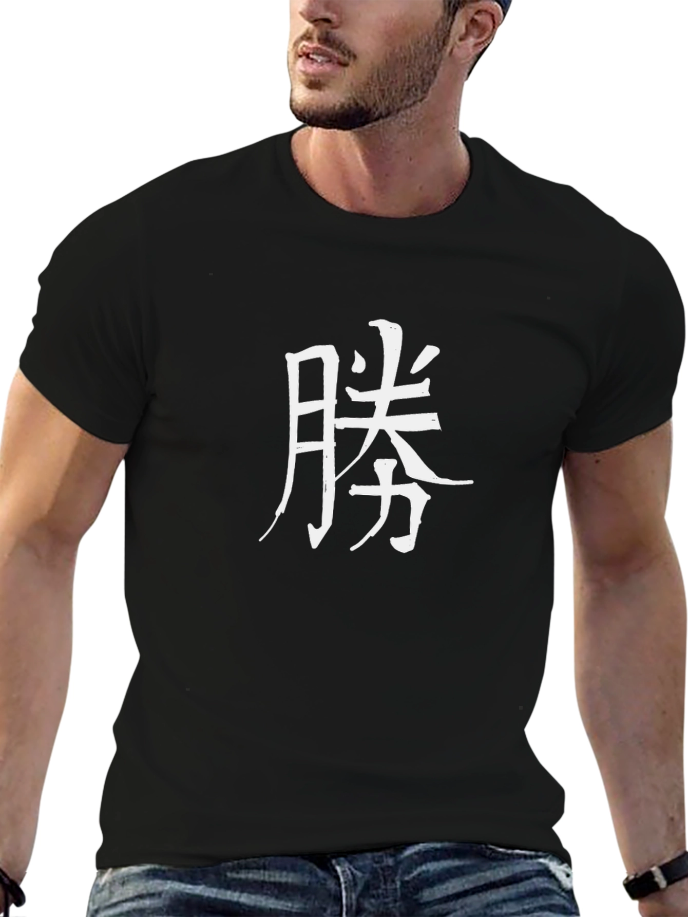 Japanese Kanji Victory T-Shirt