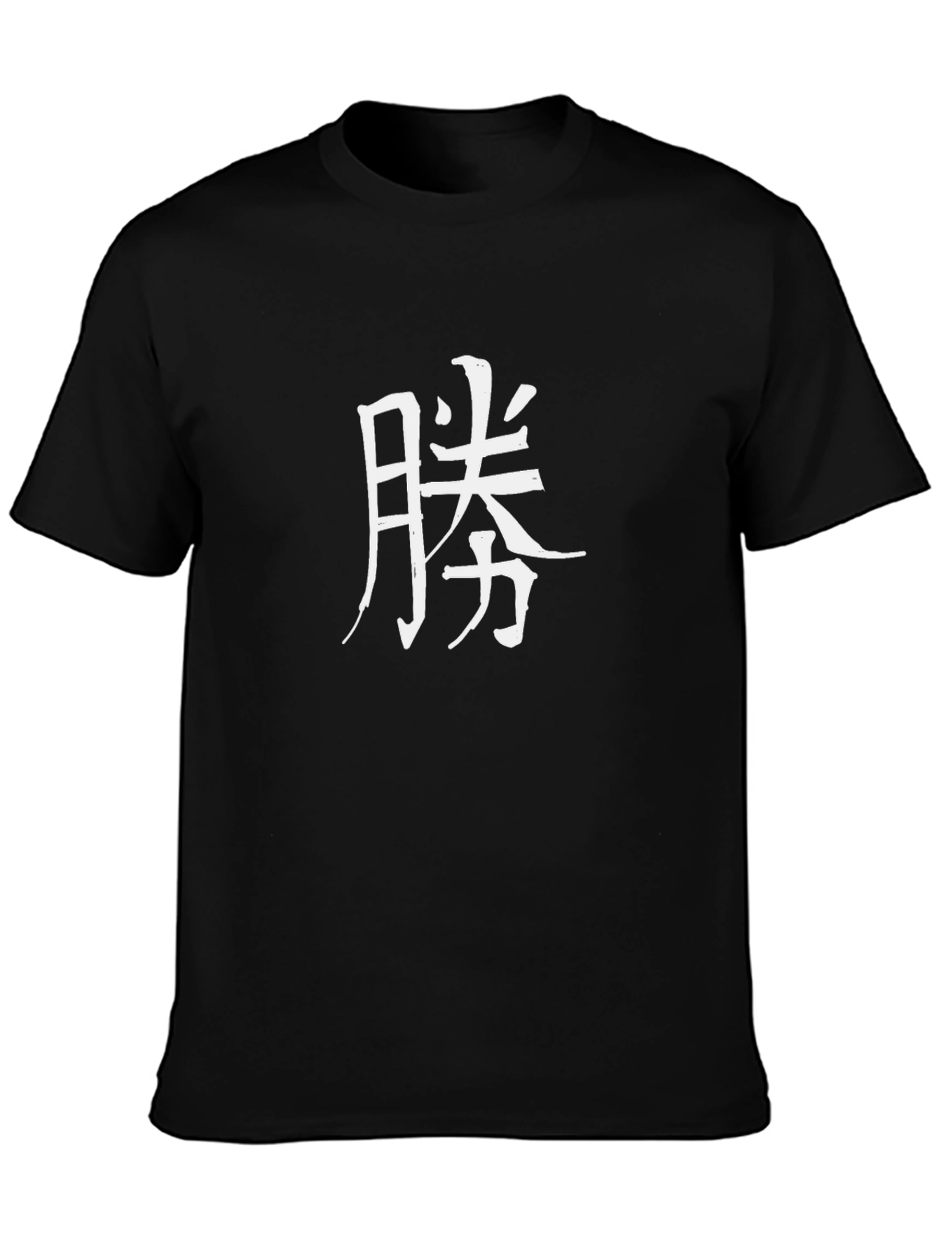 Japanese Kanji Victory T-Shirt