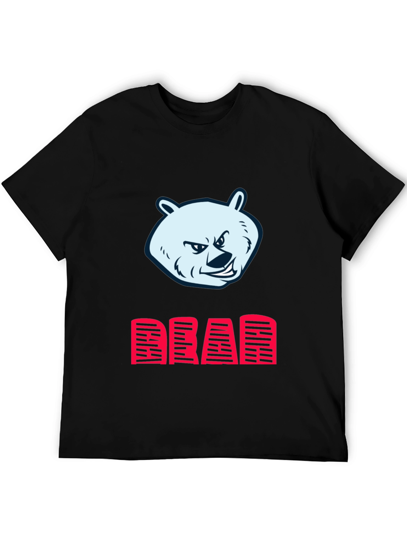 Bear Graphic Print Mens Black T-Shirt