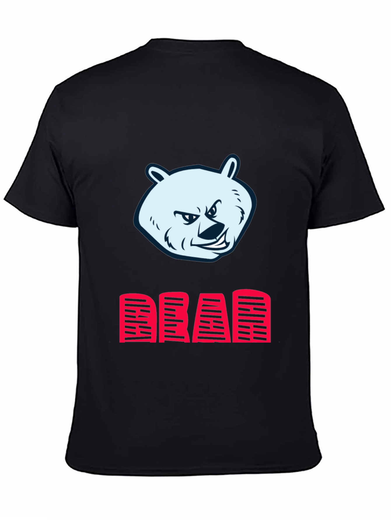 Bear Graphic Print Mens Black T-Shirt