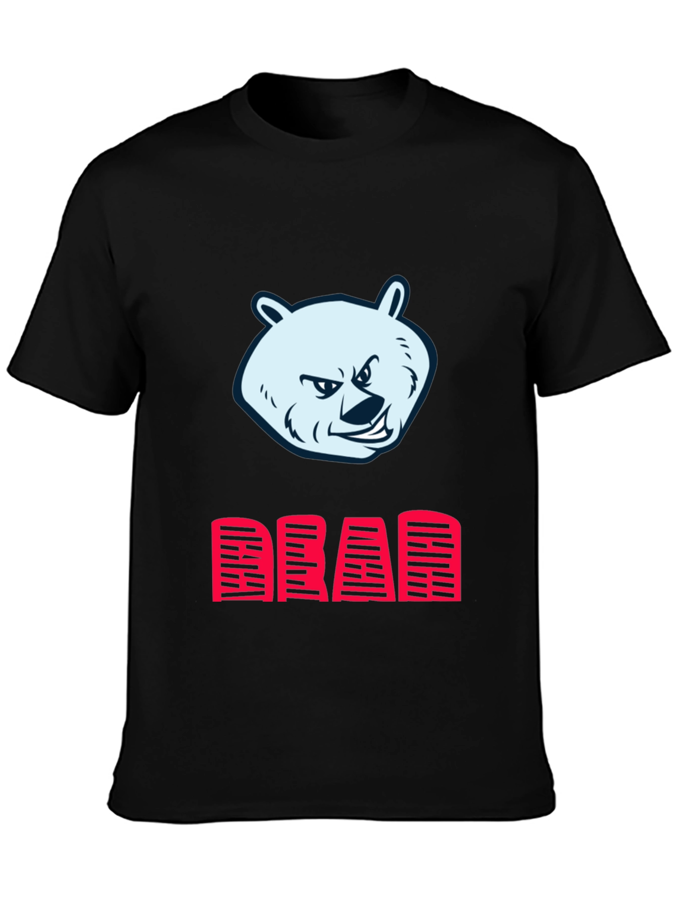 Bear Graphic Print Mens Black T-Shirt