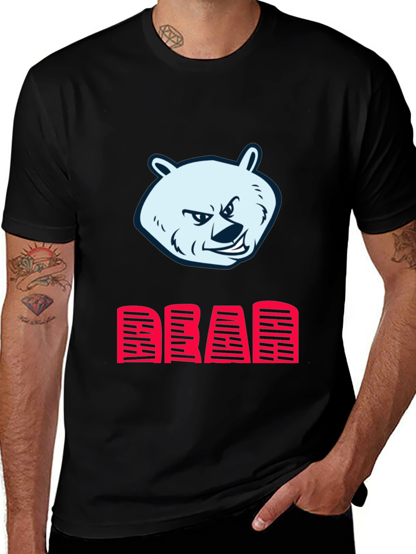 Bear Graphic Print Mens Black T-Shirt