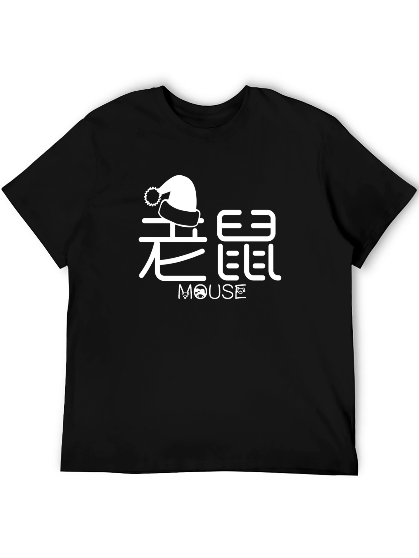 Year of the Mouse Holiday Tee