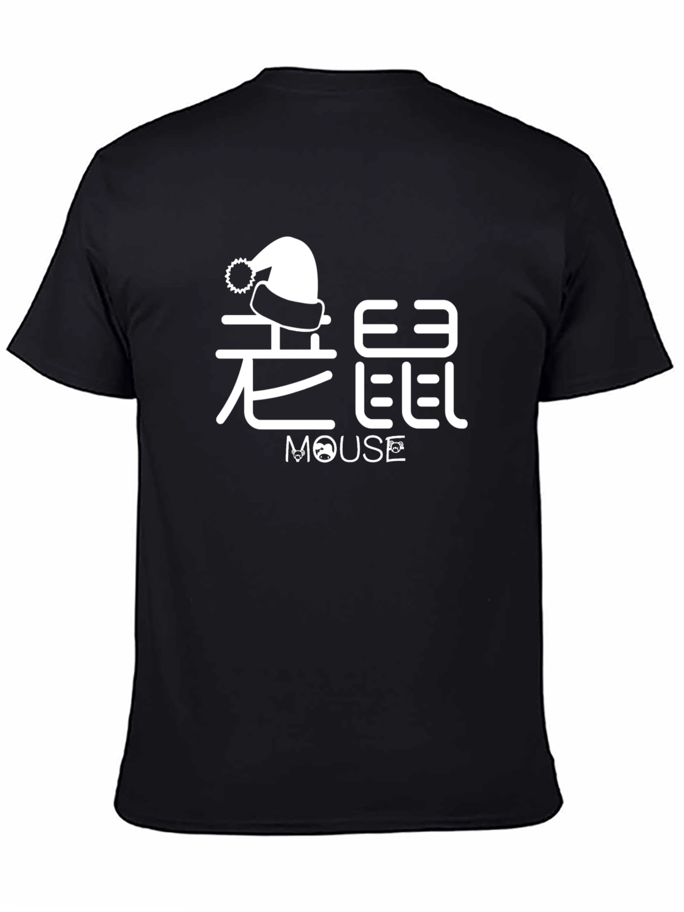 Year of the Mouse Holiday Tee
