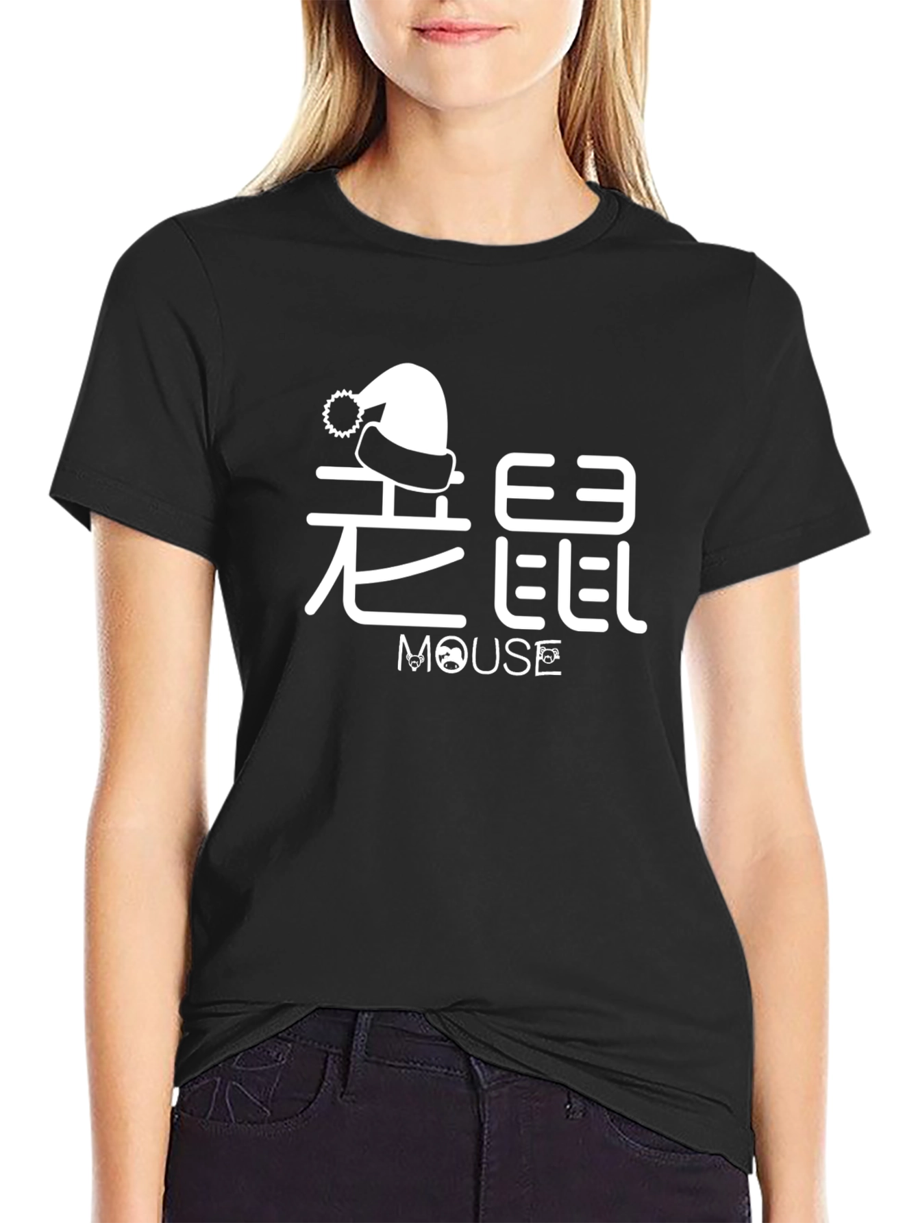 Year of the Mouse Holiday Tee