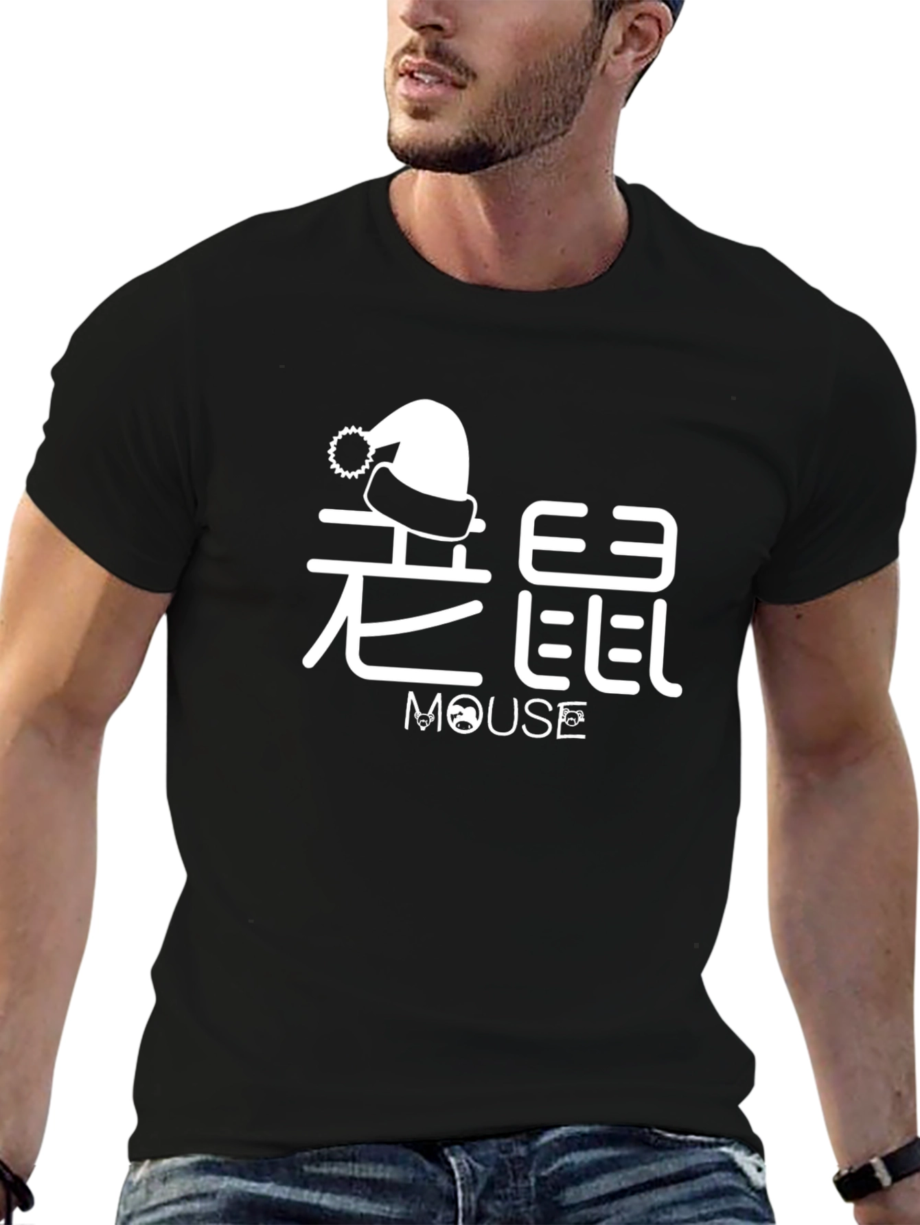 Year of the Mouse Holiday Tee