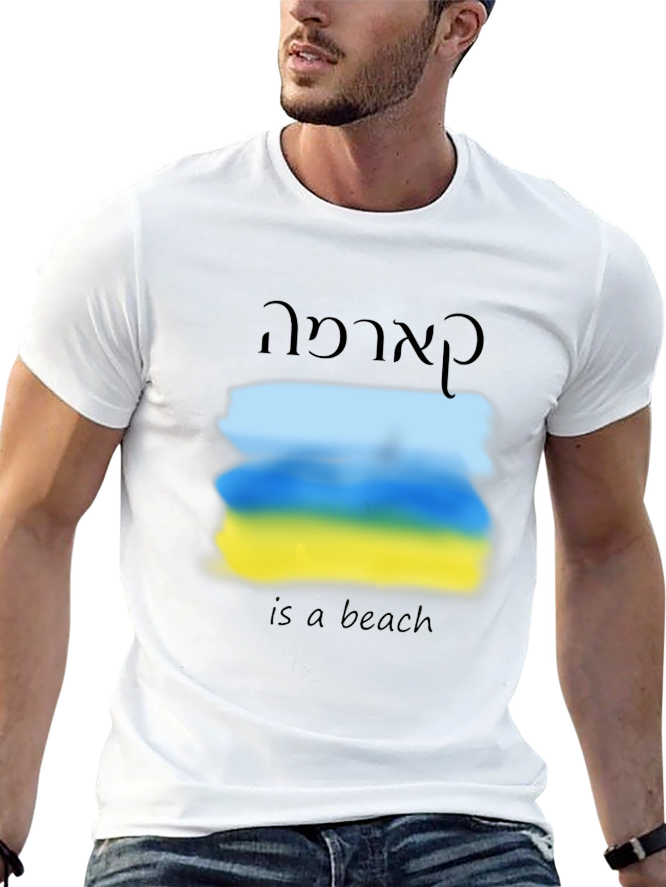 Kardama Is A Beach T-Shirt