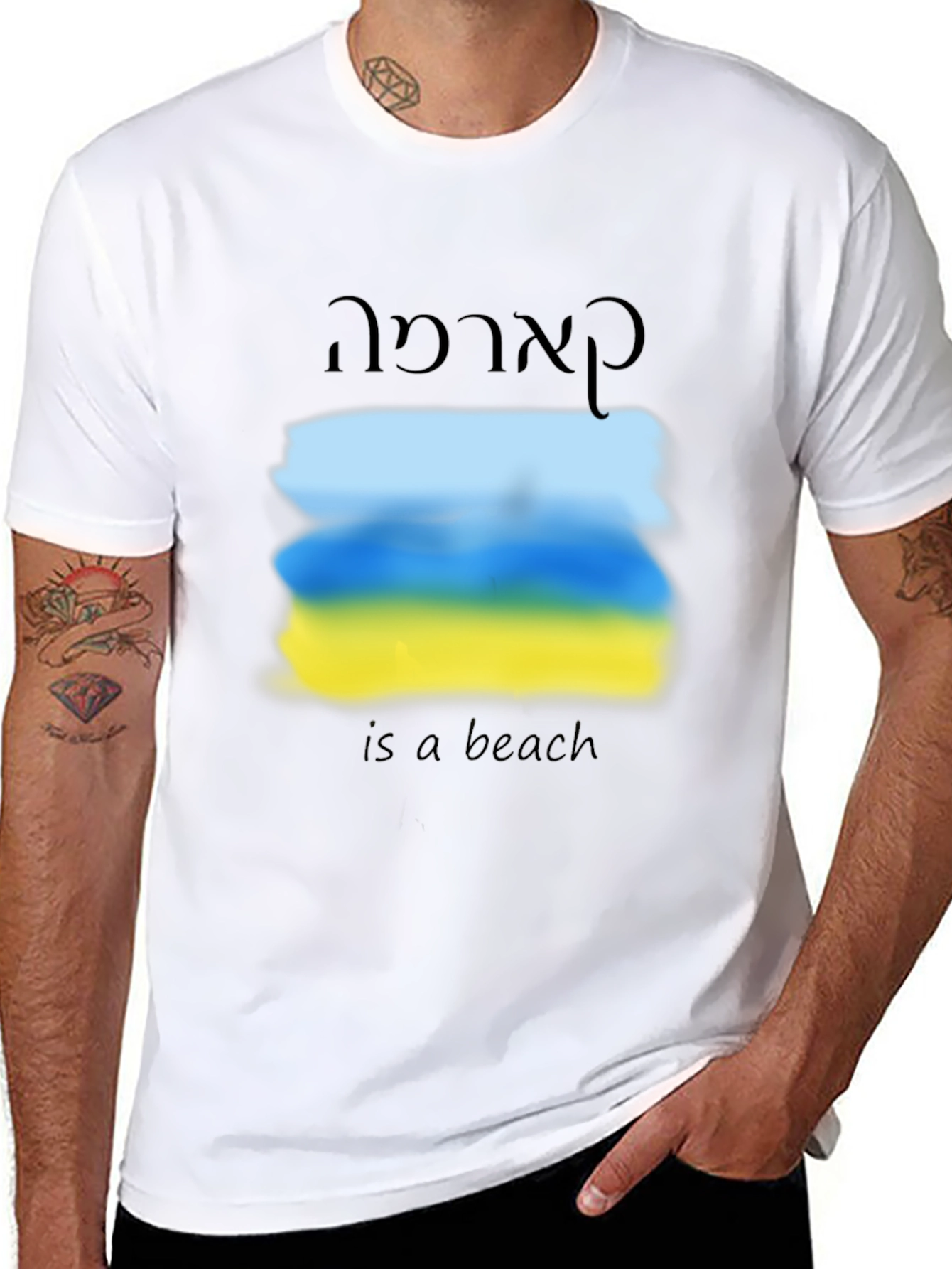 Kardama Is A Beach T-Shirt