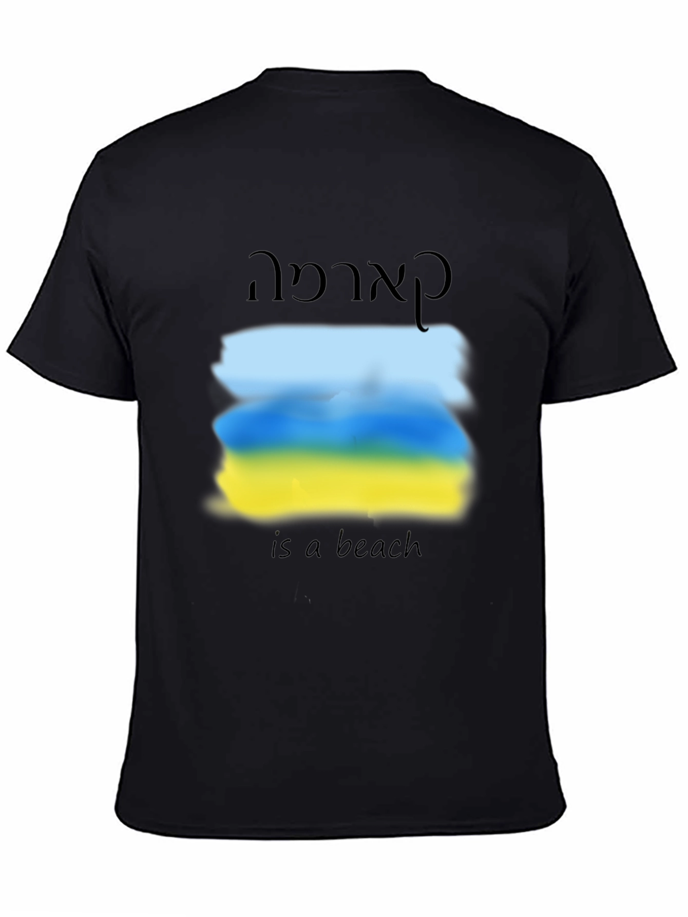 Kardama Is A Beach T-Shirt