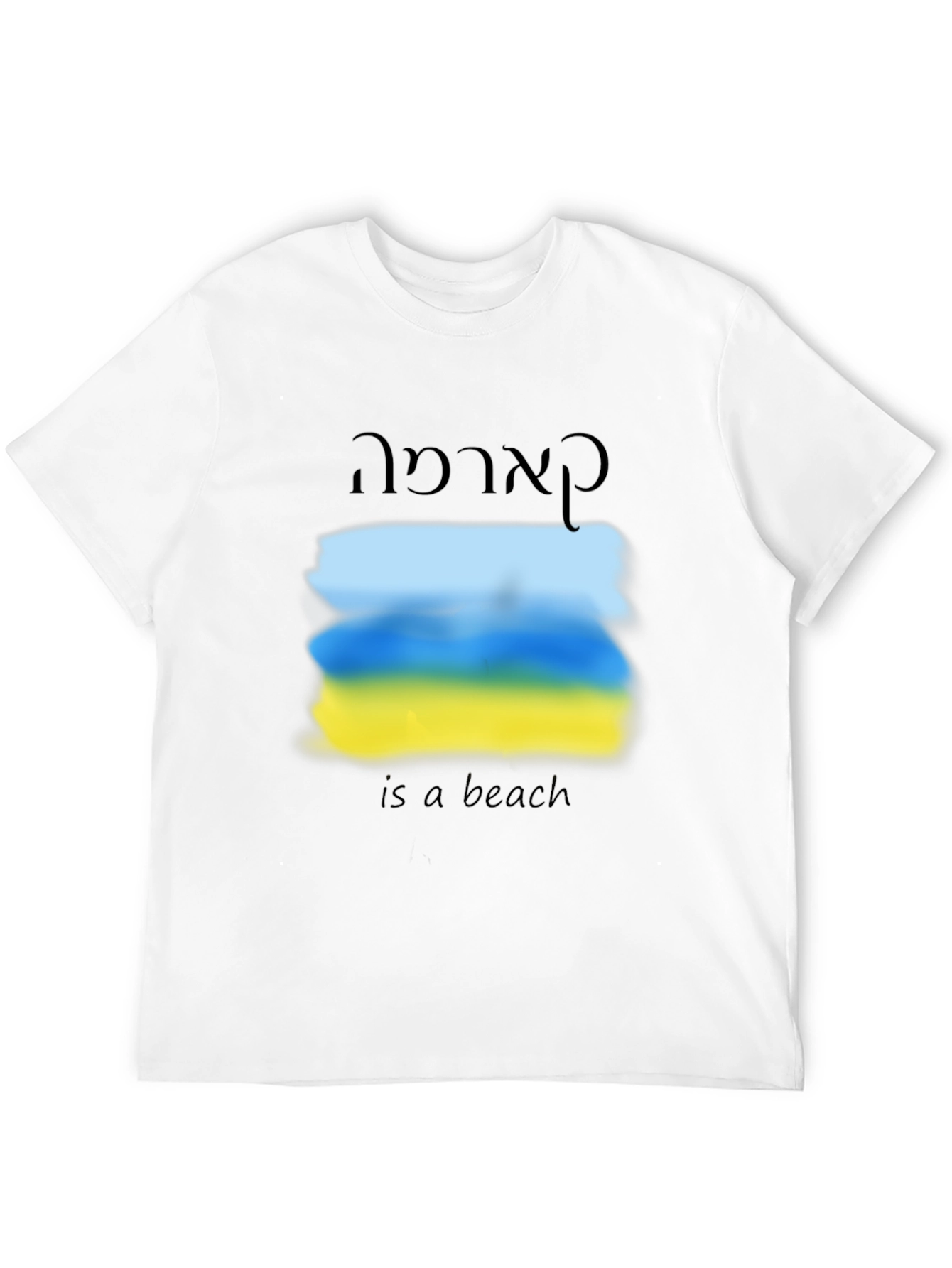 Kardama Is A Beach T-Shirt