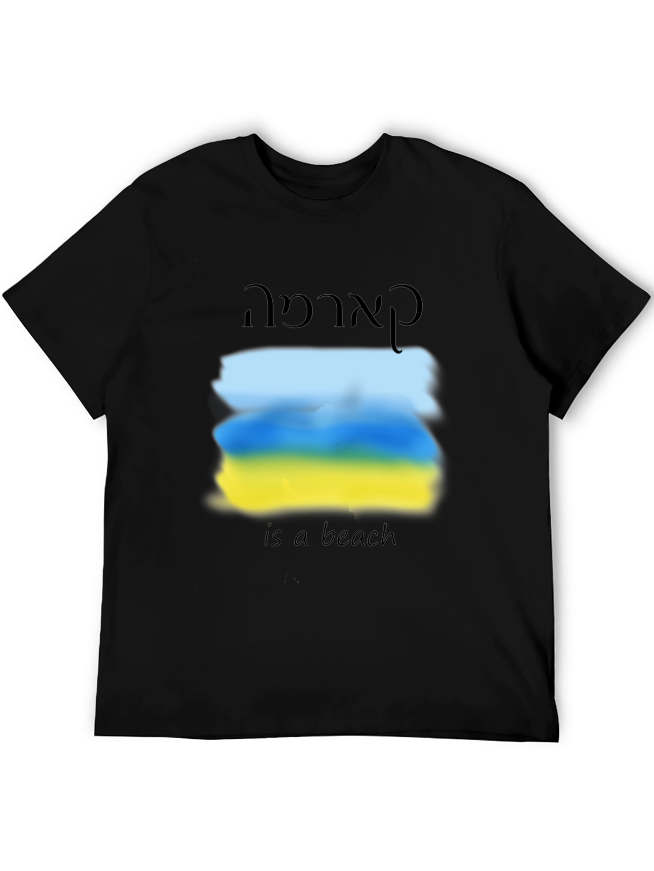 Kardama Is A Beach T-Shirt