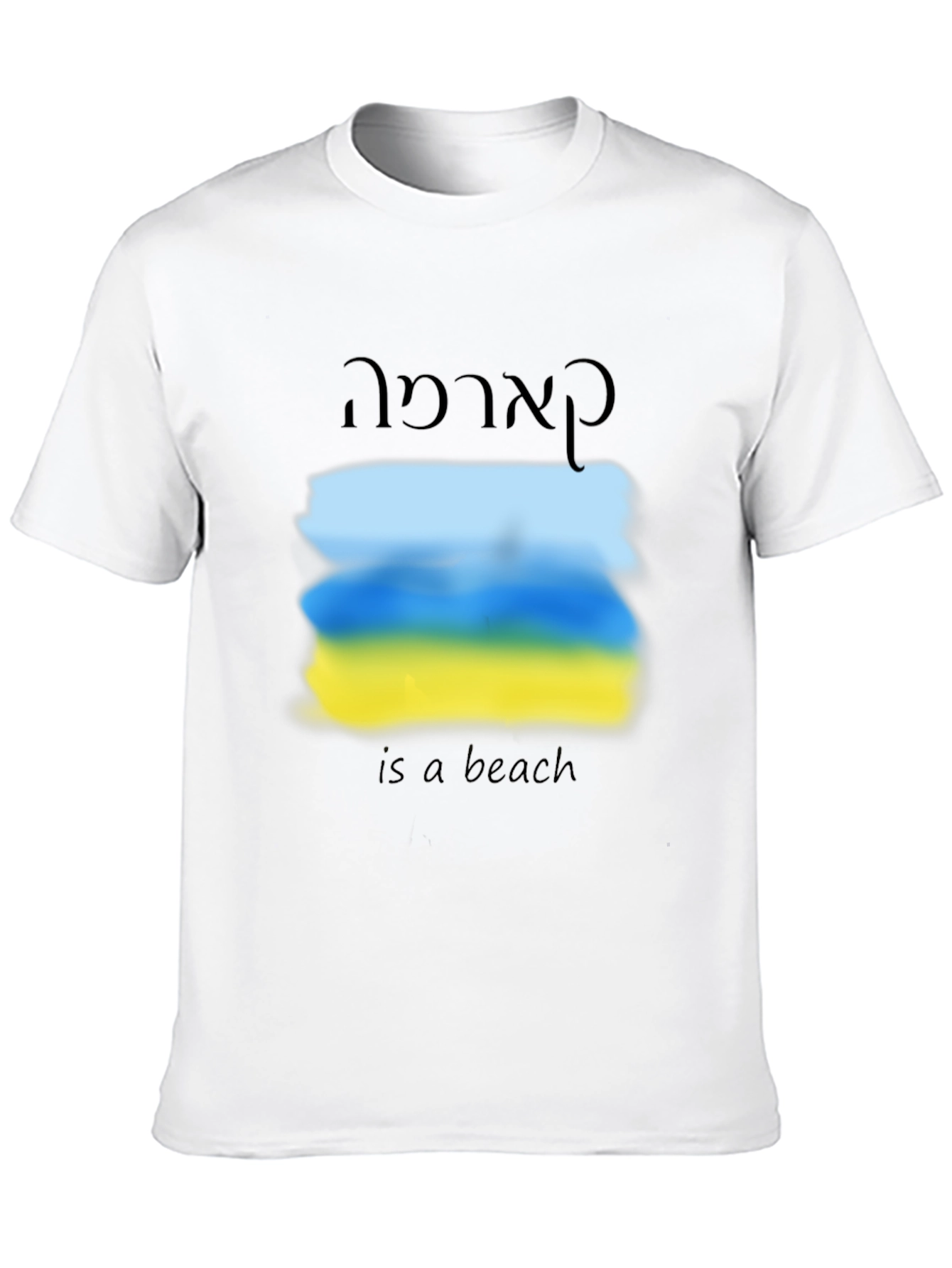 Kardama Is A Beach T-Shirt