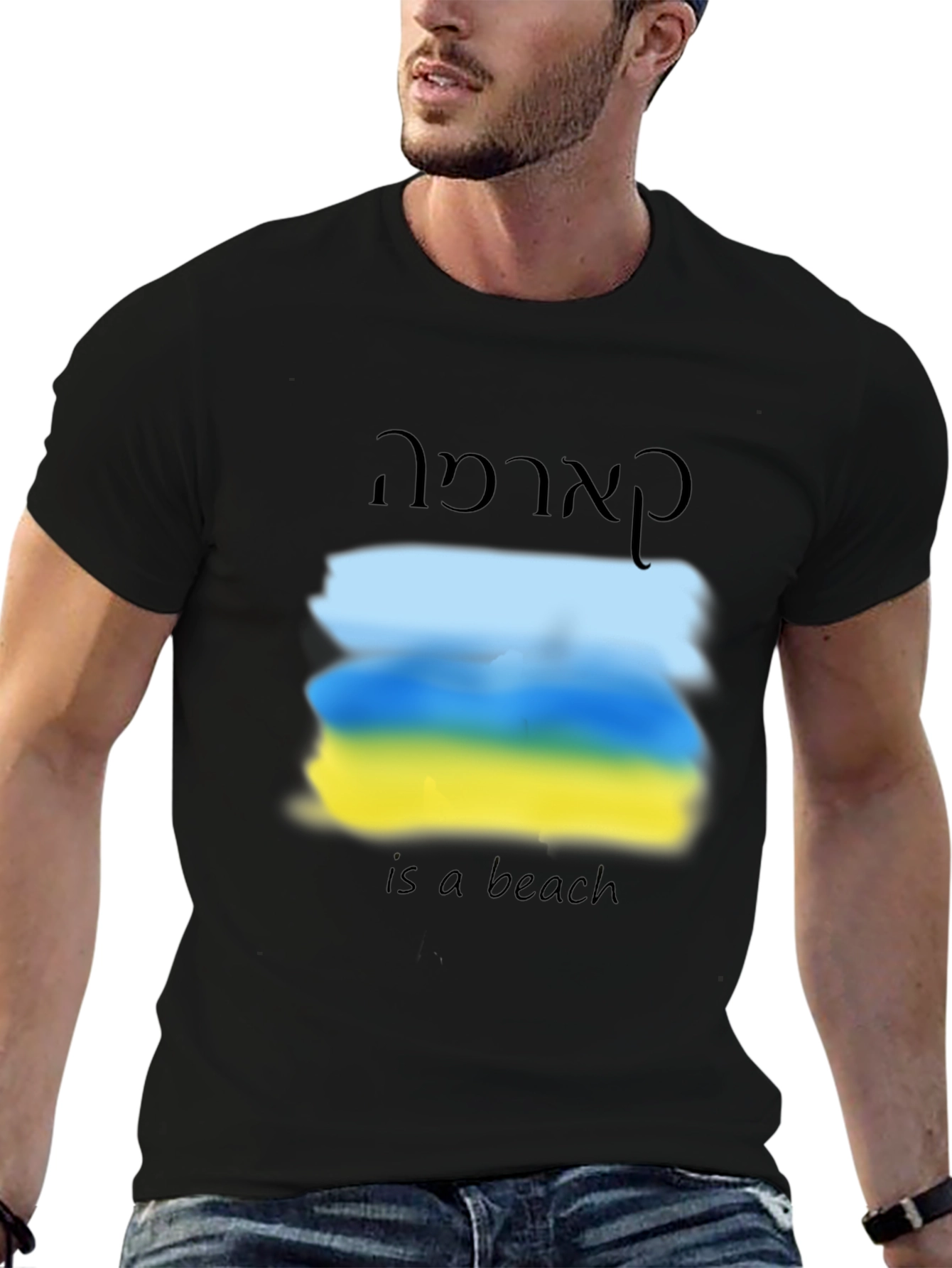 Kardama Is A Beach T-Shirt