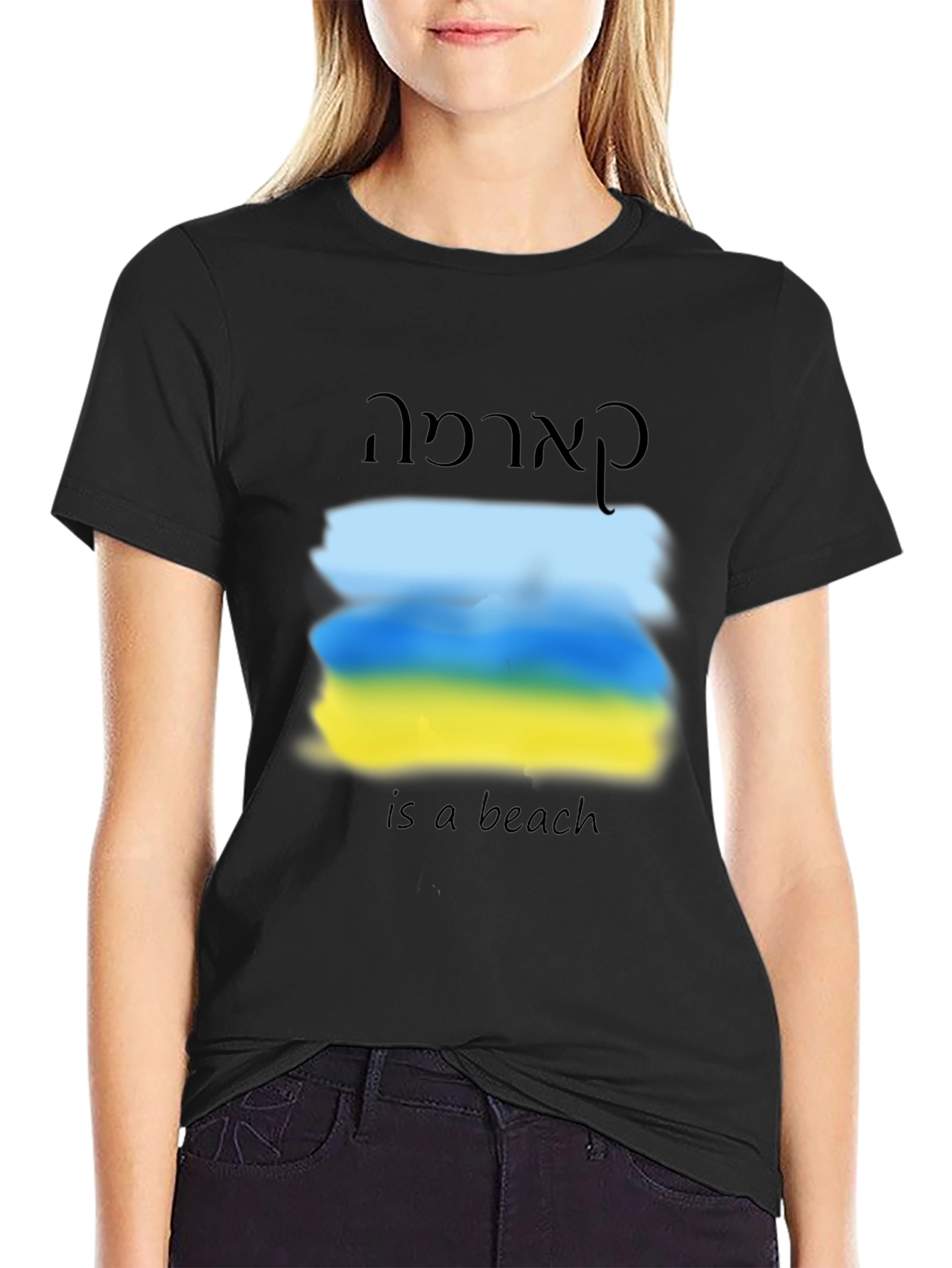 Kardama Is A Beach T-Shirt