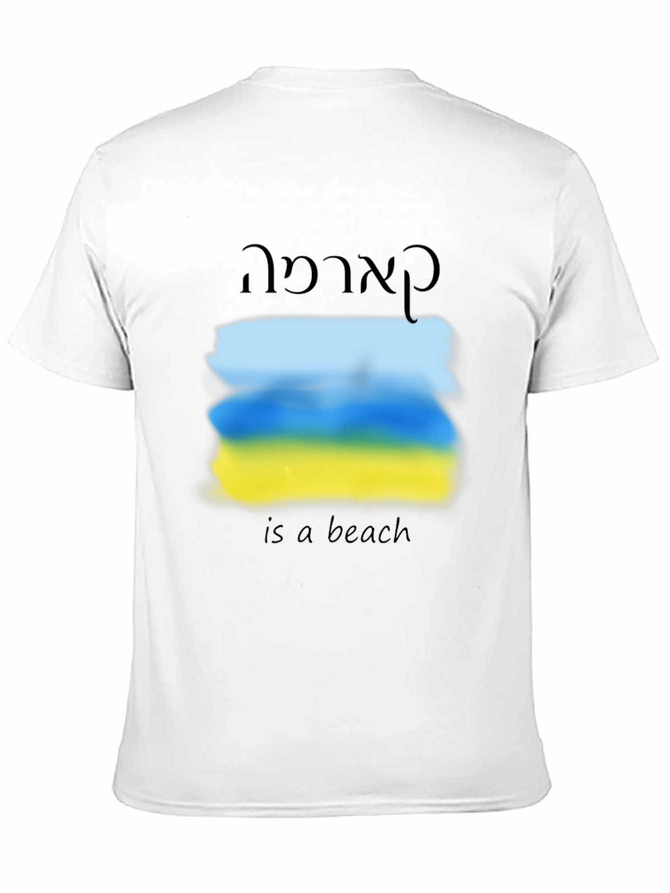 Kardama Is A Beach T-Shirt