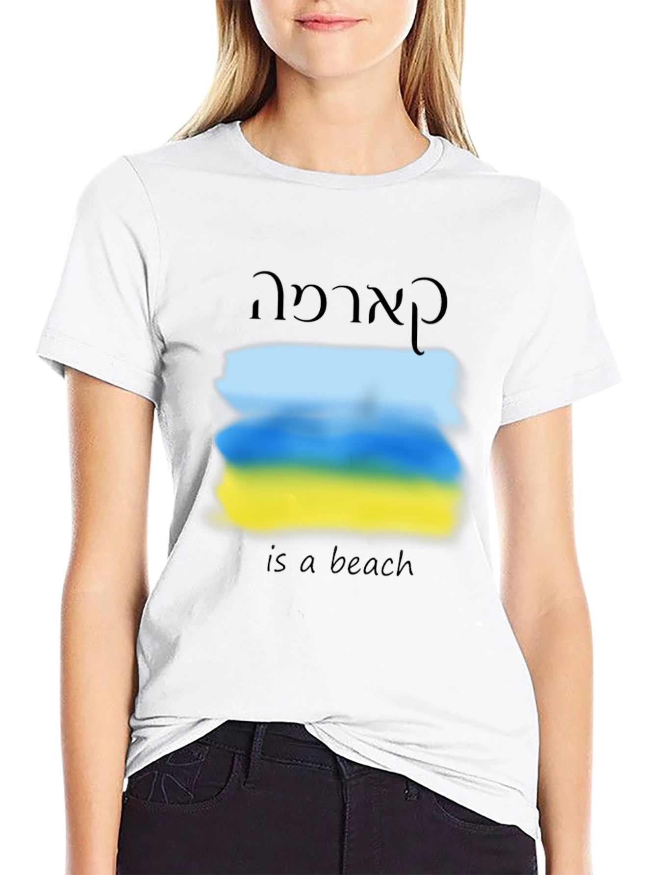 Kardama Is A Beach T-Shirt