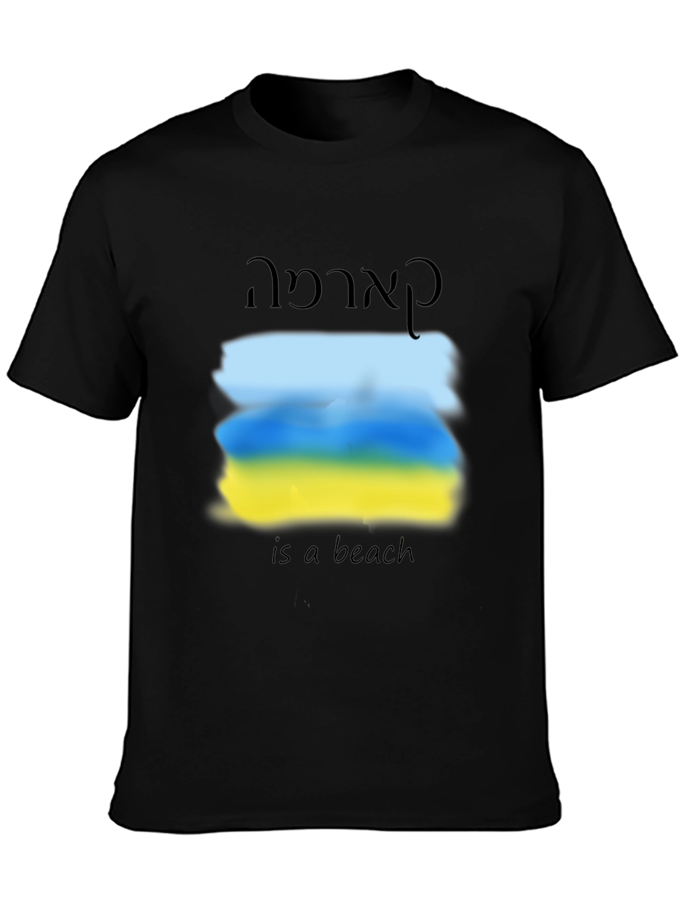 Kardama Is A Beach T-Shirt