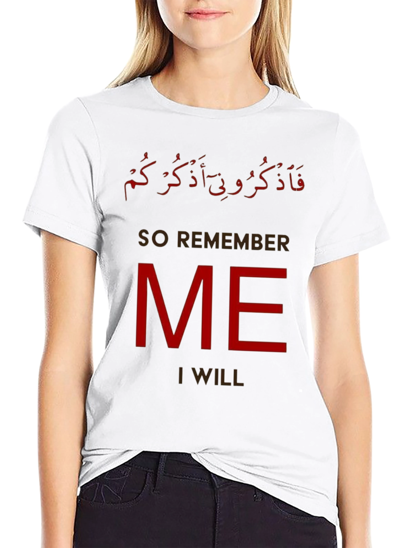 Remember Me T-Shirt - Islamic Scripture Design