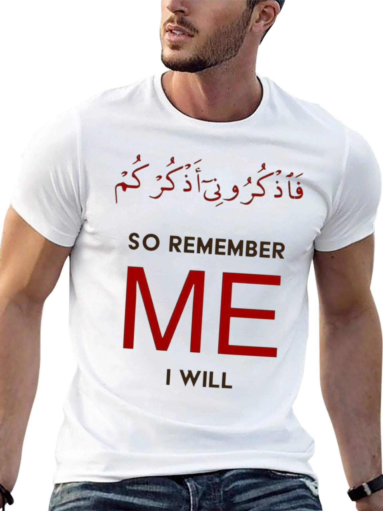 Remember Me T-Shirt - Islamic Scripture Design