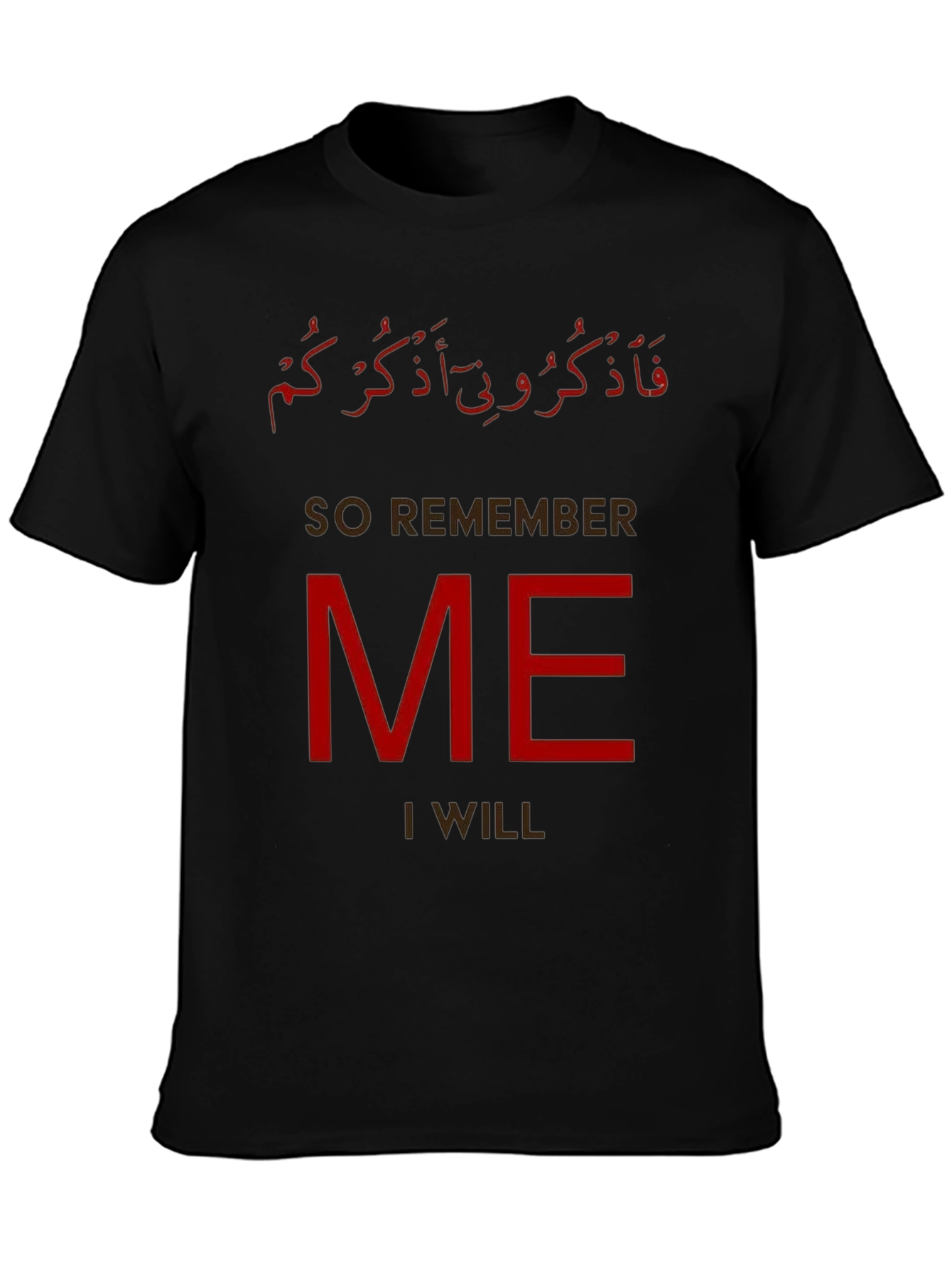 Remember Me T-Shirt - Islamic Scripture Design