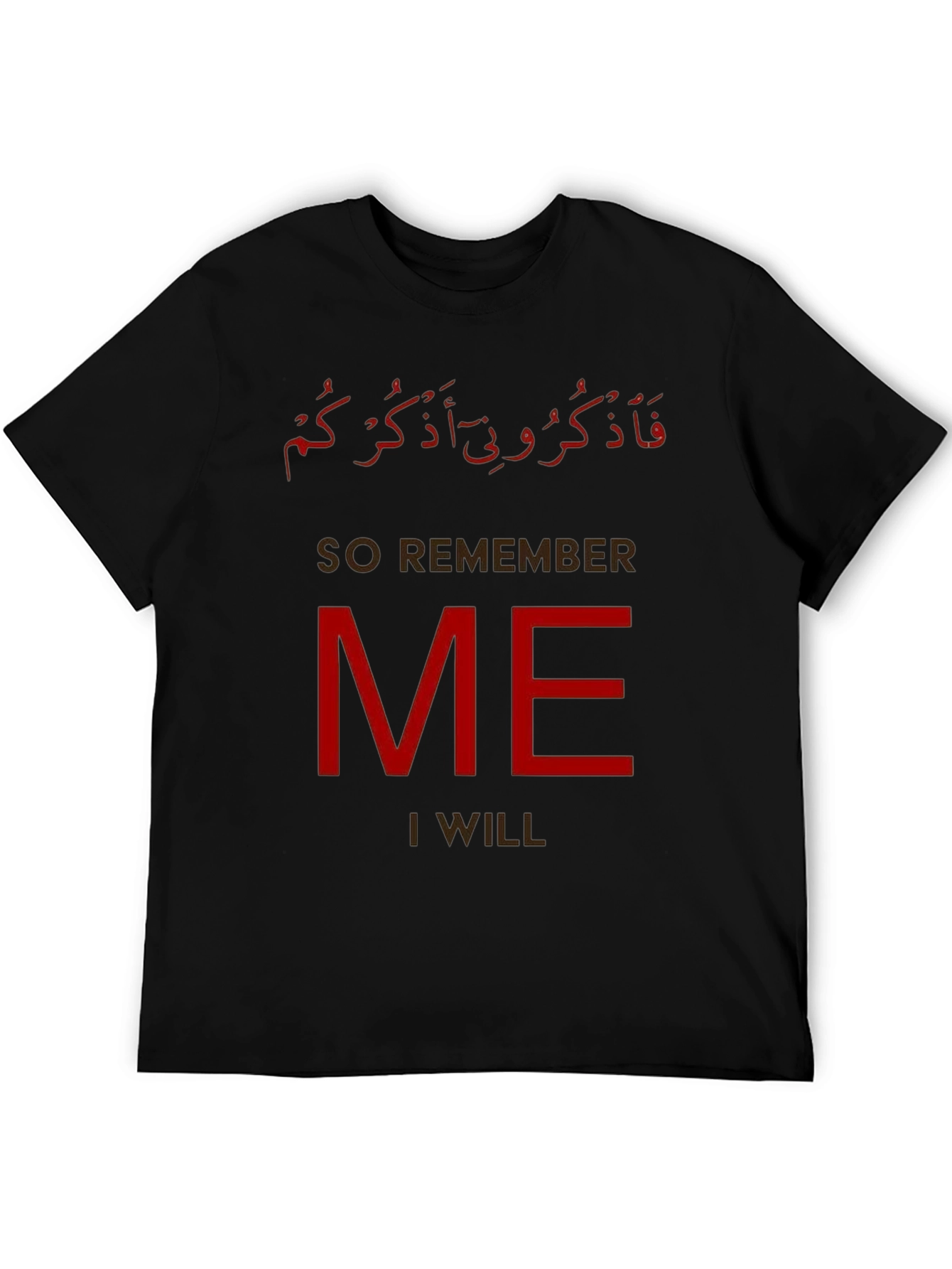 Remember Me T-Shirt - Islamic Scripture Design