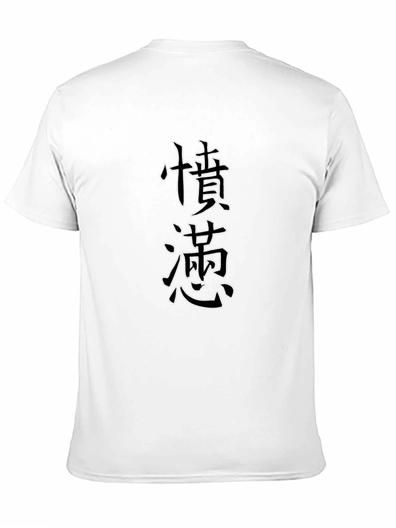 Mens Black T-Shirt with Japanese Script Design