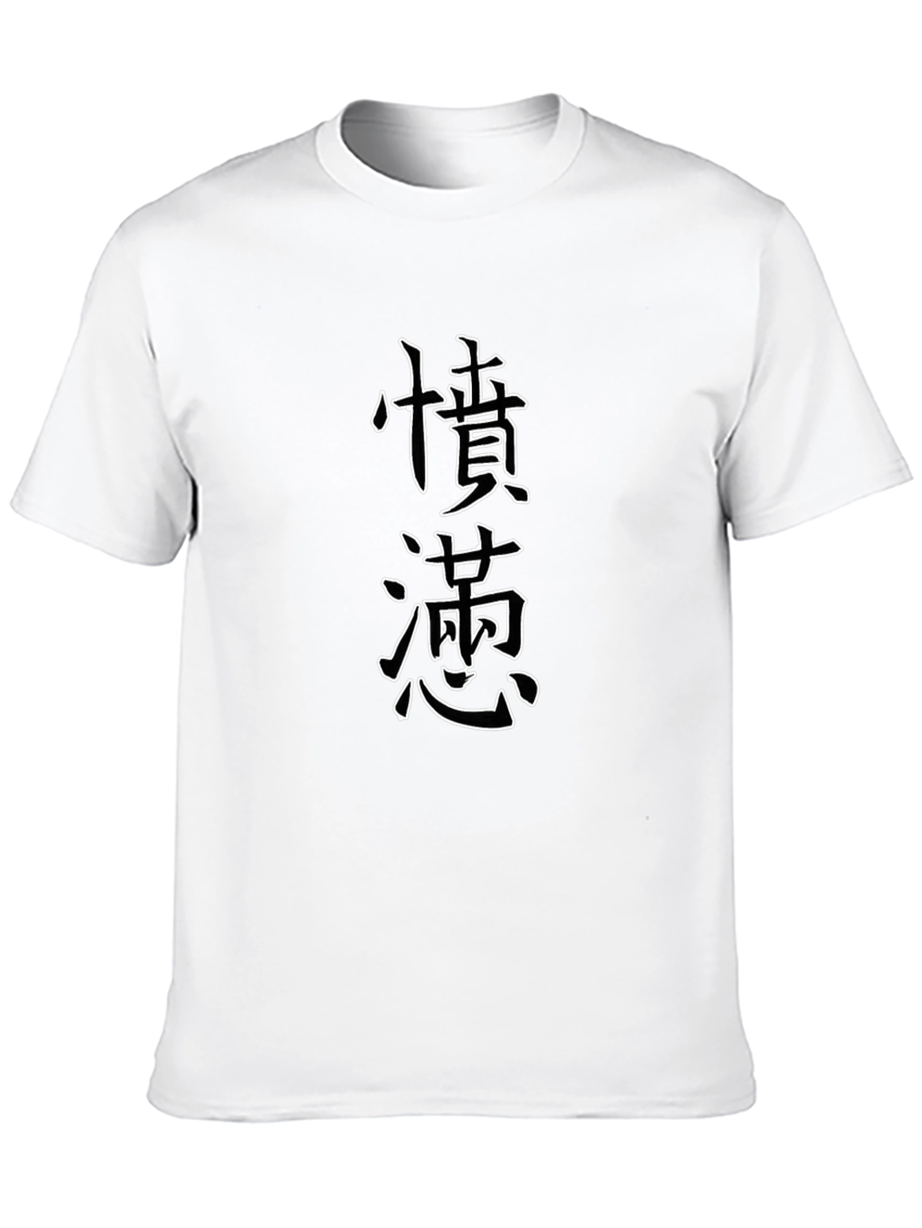 Mens Black T-Shirt with Japanese Script Design