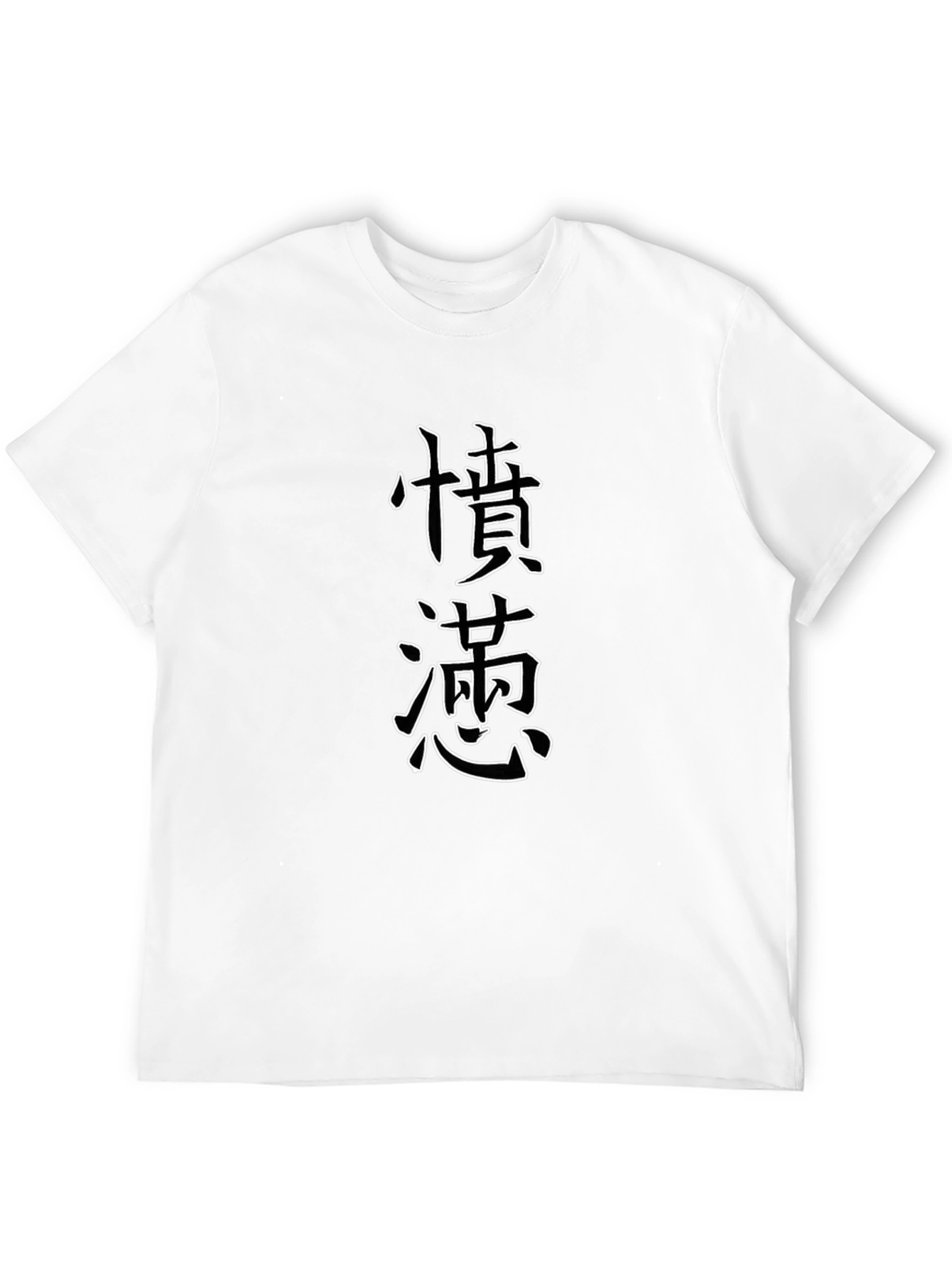 Mens Black T-Shirt with Japanese Script Design