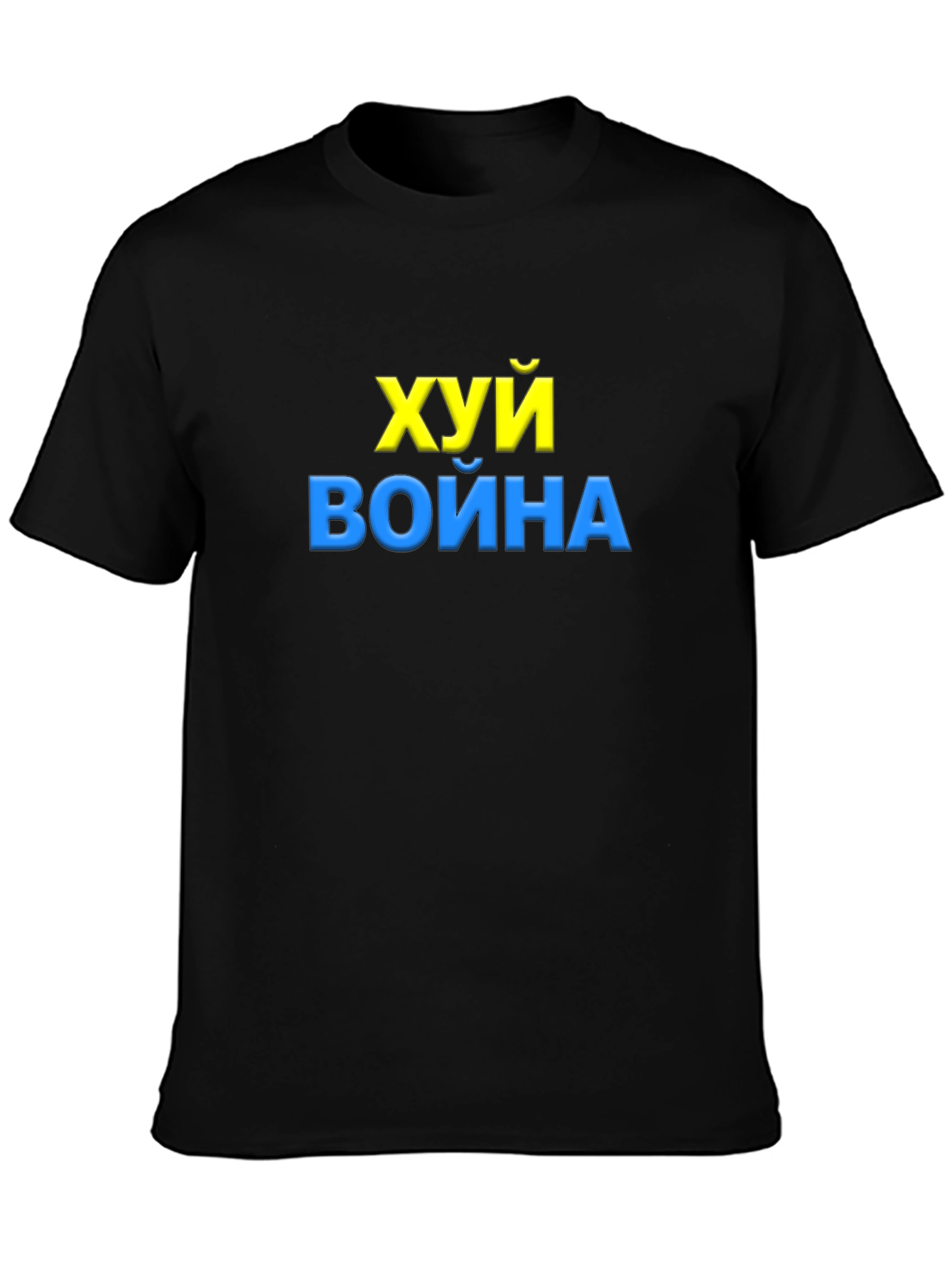 Ukraine Slogan Black T-Shirt - Fuck War