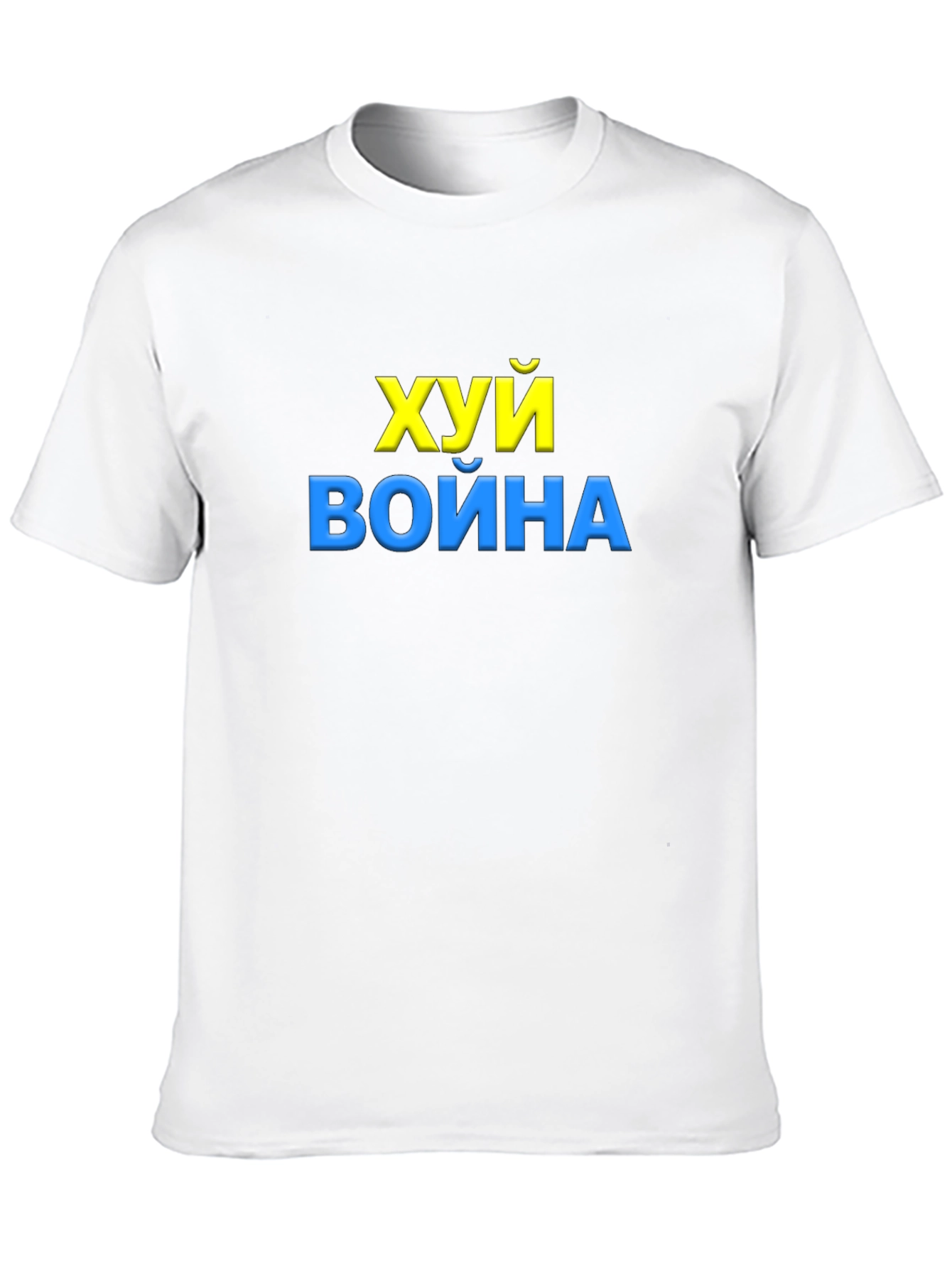 Ukraine Slogan Black T-Shirt - Fuck War